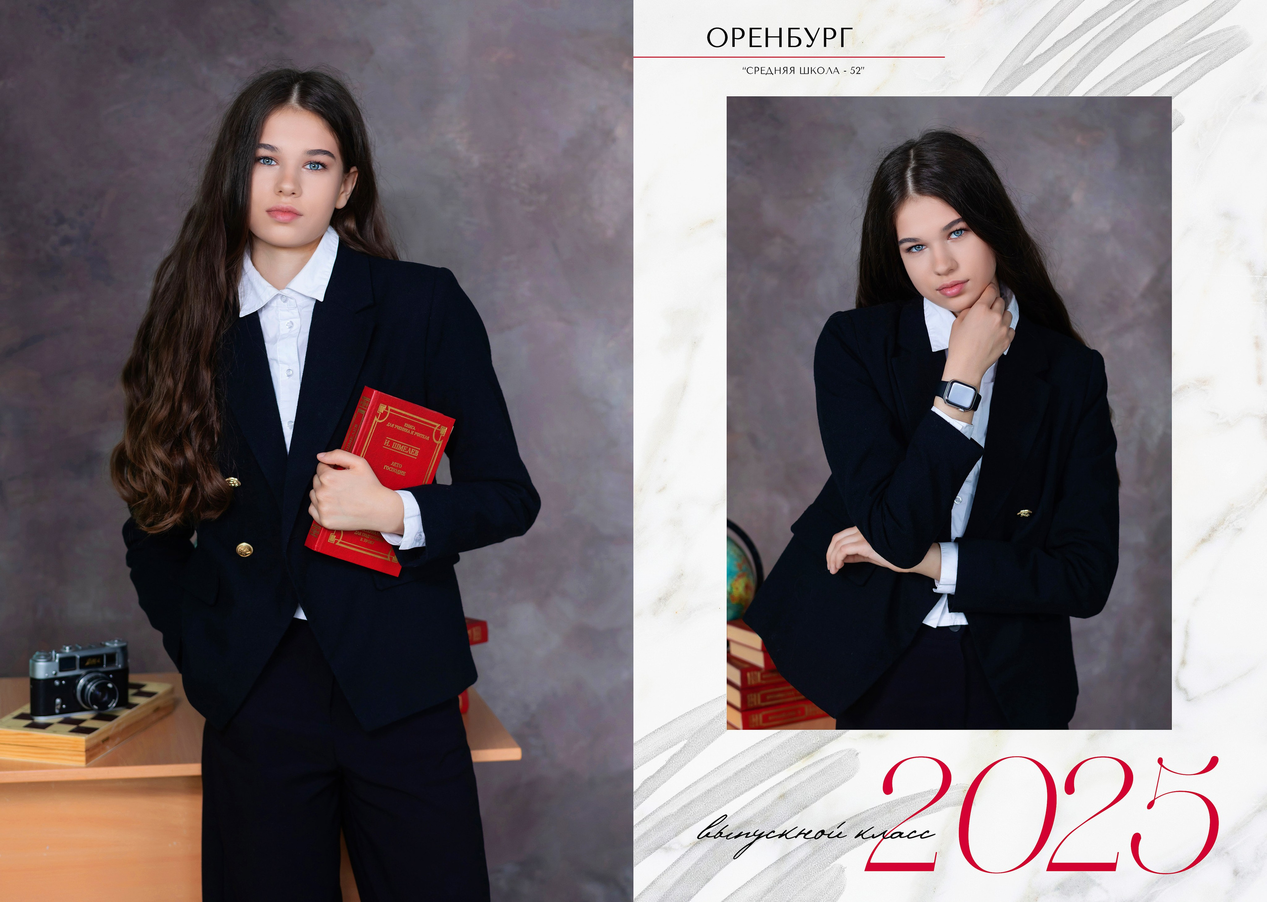 Альбом 3 разворота. Выпускные фотокниги