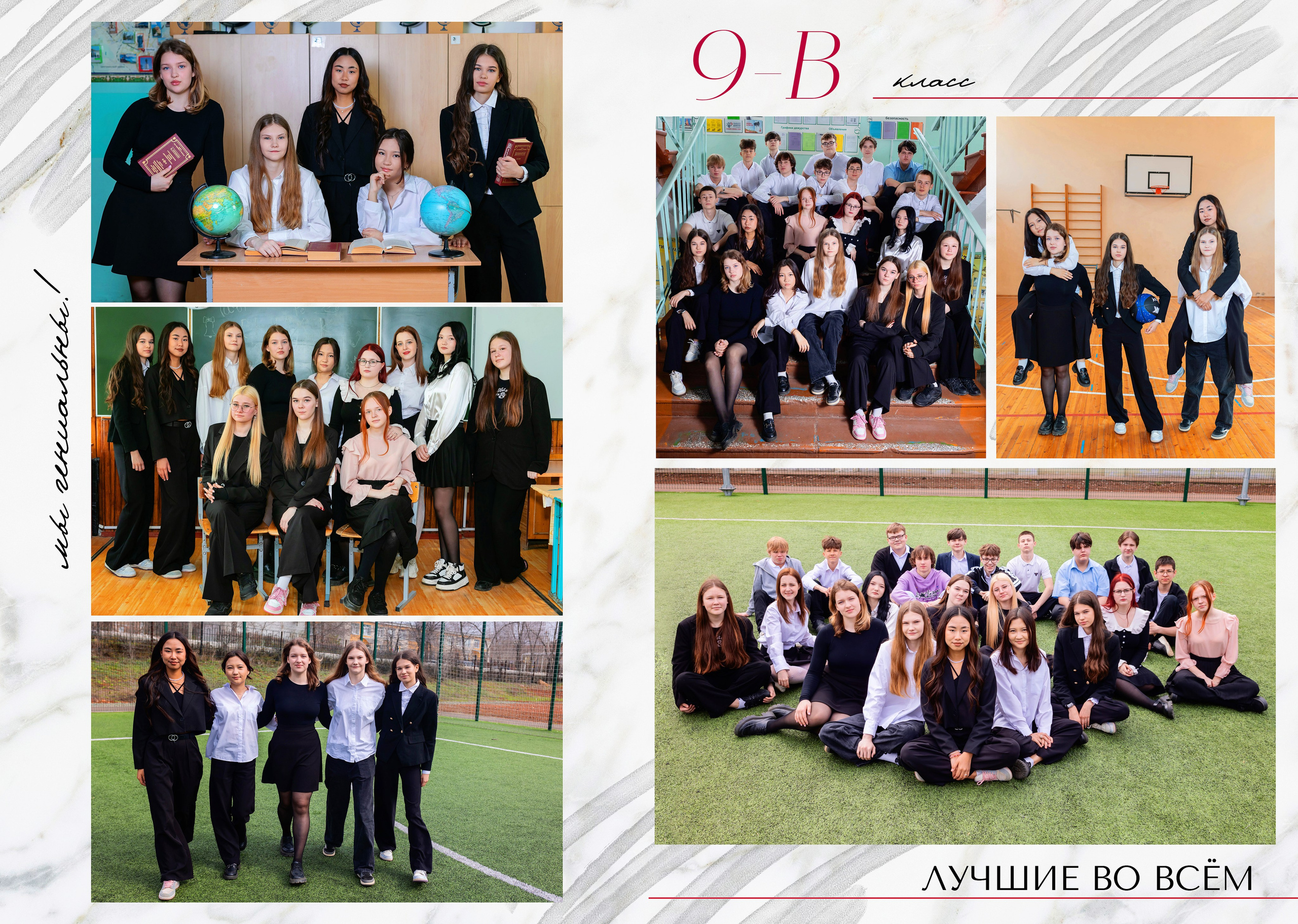 Альбом 3 разворота. Выпускные фотокниги