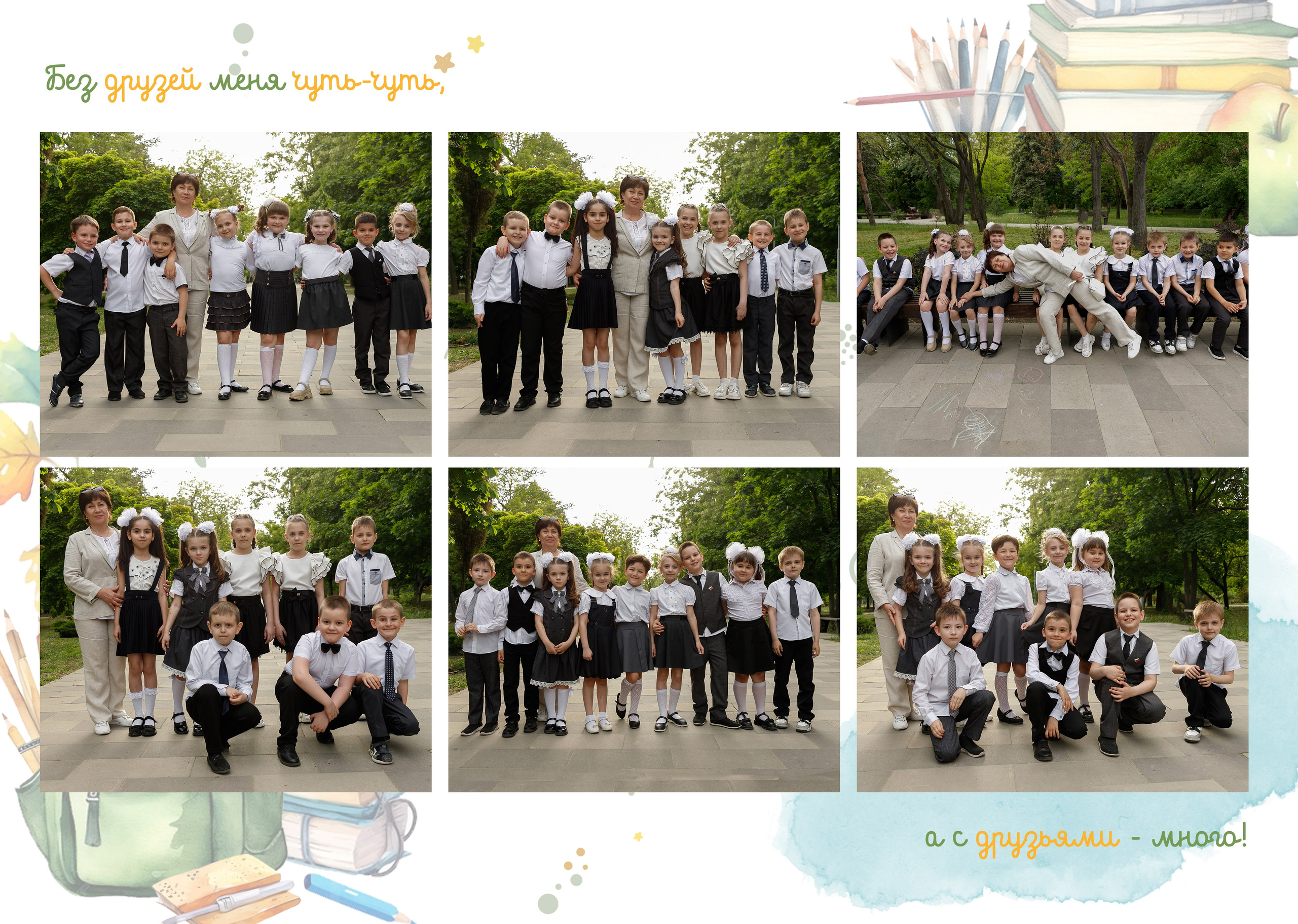 Альбом «Веселый». Семейный и женский фотограф в Ростове-на-дону и Таганроге Мастерова Мария