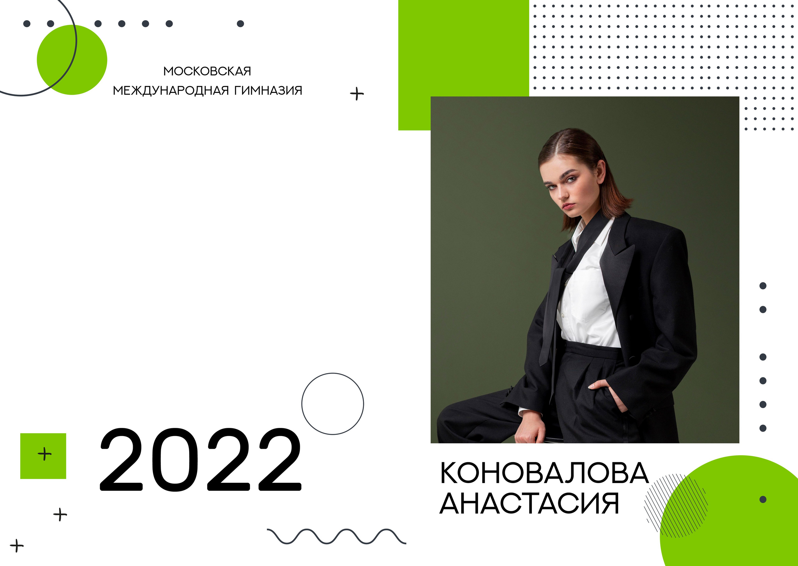 Выпускные альбомы. Фотостудия Арт-квартира Свобода в г. Ульяновске