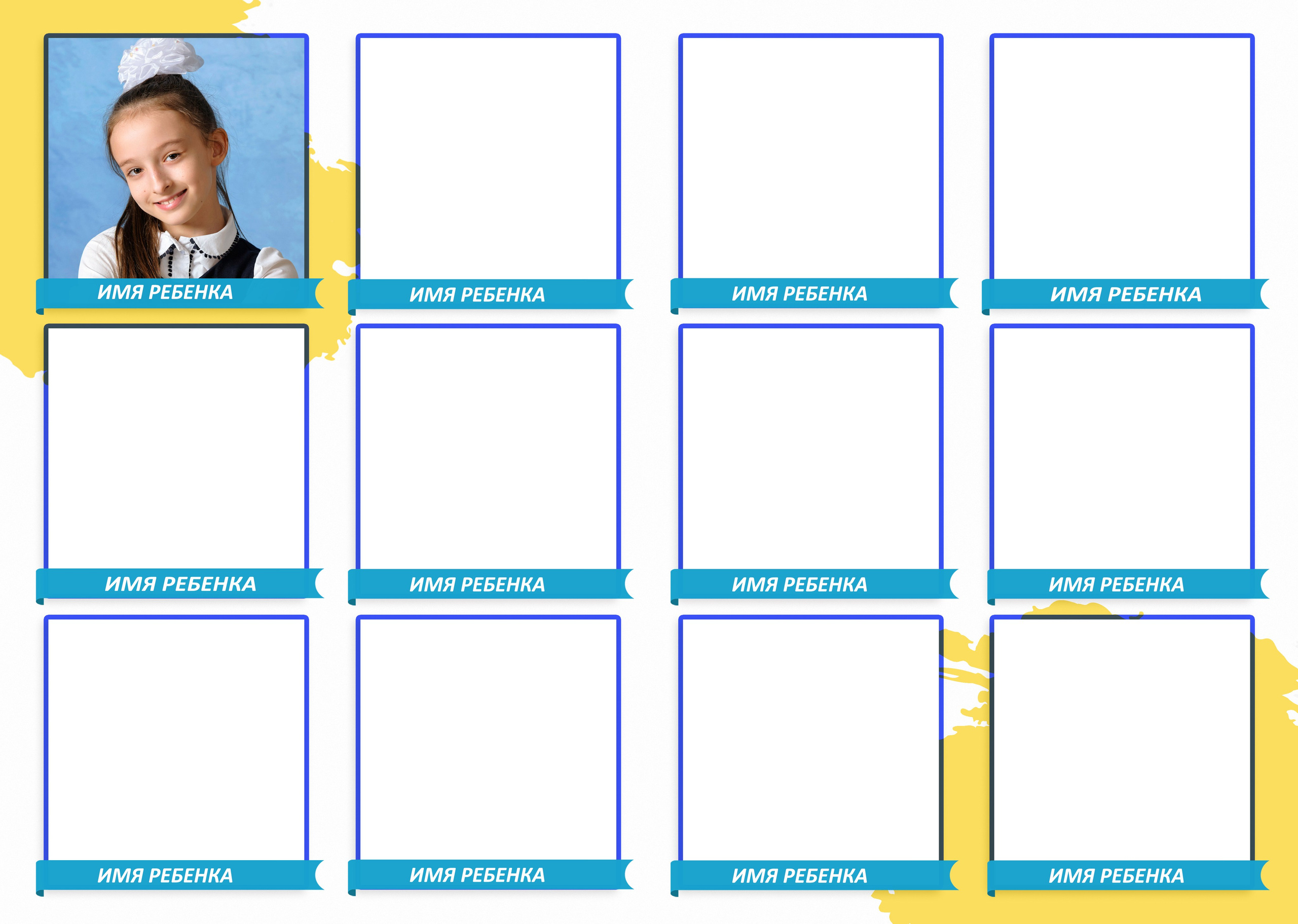 Шаблон ШК- 105