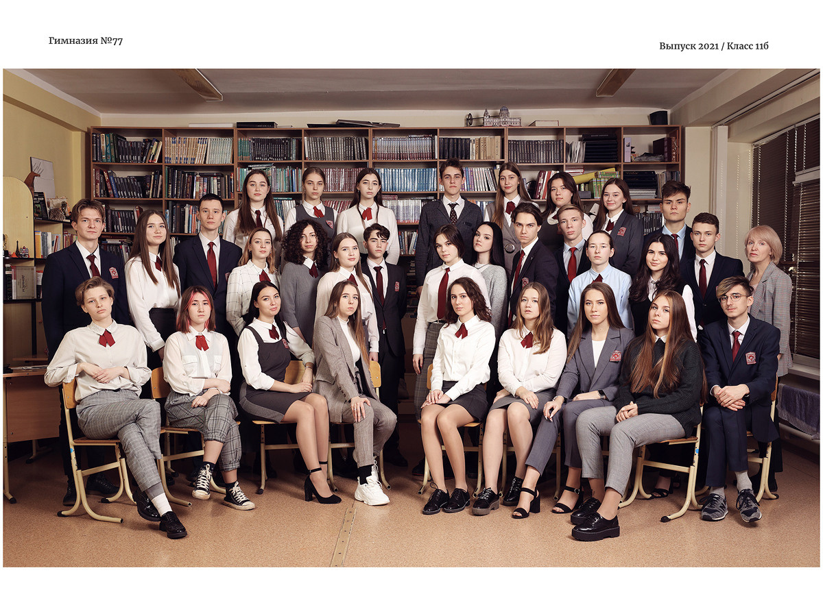 Выпускной альбом «Цитаты». Выпускные альбомы Набережные Челны