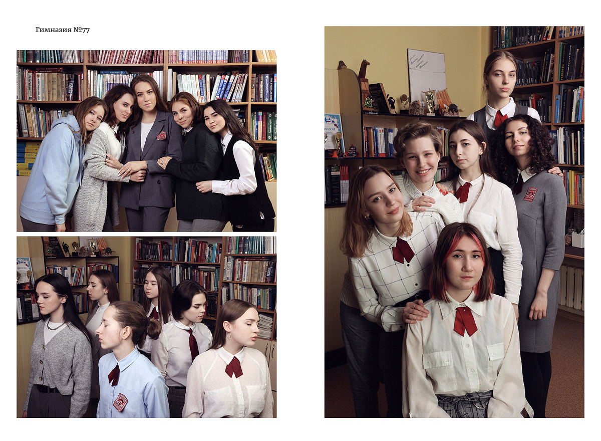 Выпускной альбом «Цитаты». Выпускные альбомы Набережные Челны