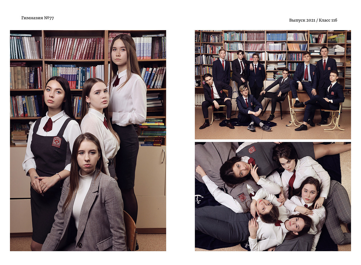 Выпускной альбом «Цитаты». Выпускные альбомы Набережные Челны