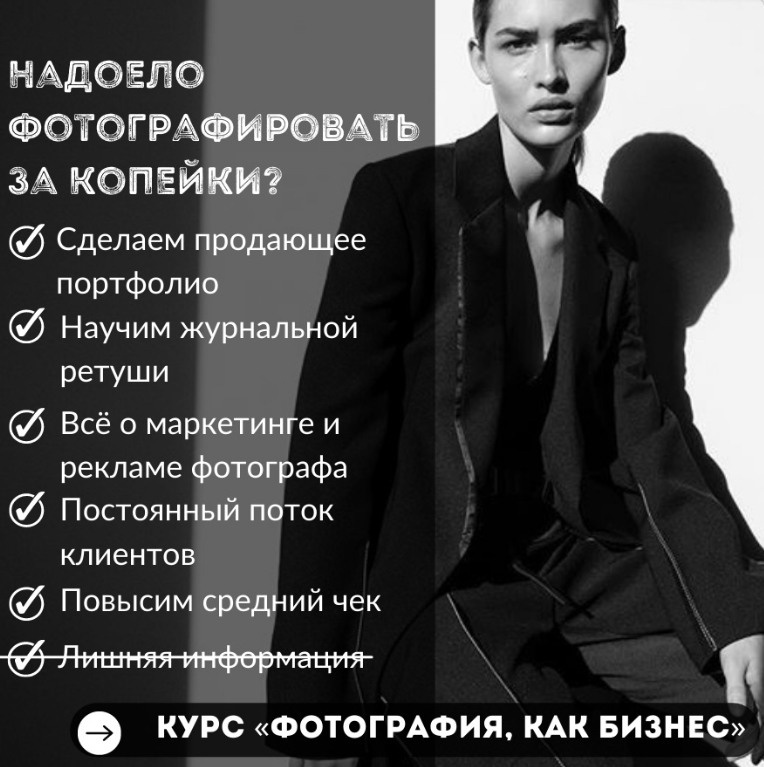 Обучение. Валерия Смирнова / Свадебный фотограф