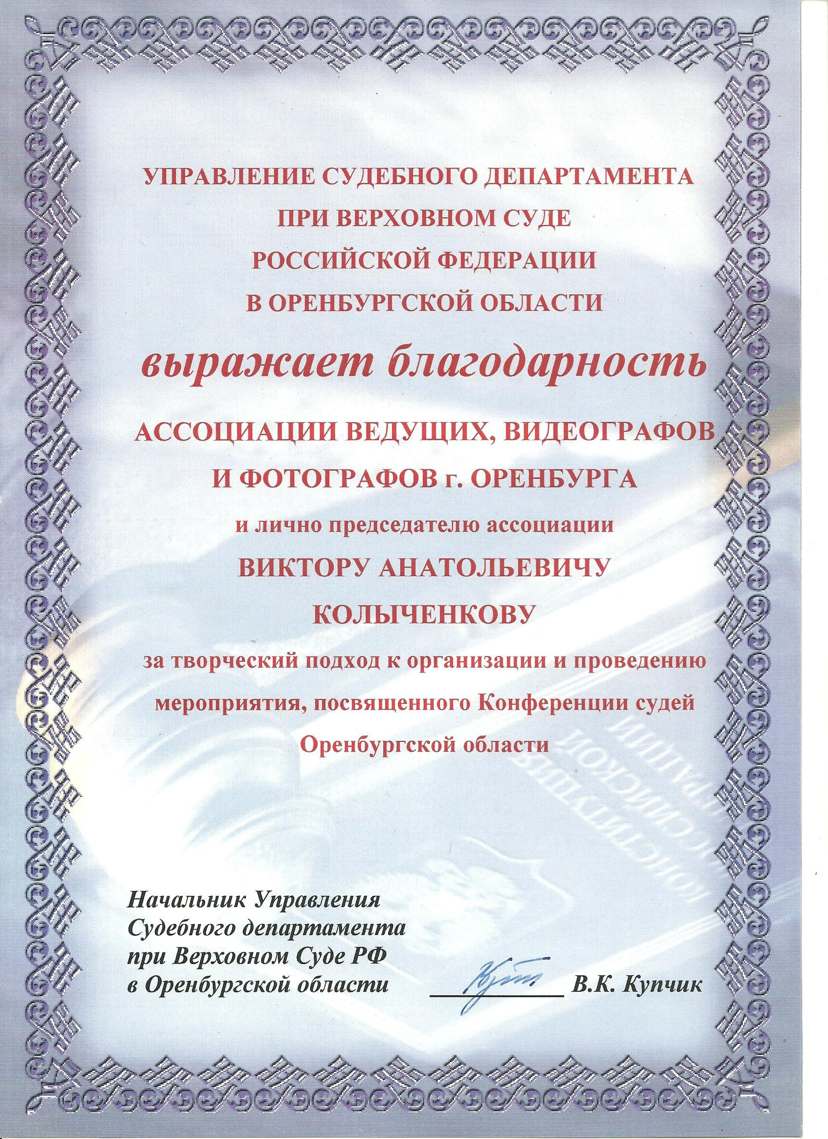 Корпоративные мероприятия и конференции Краснодар