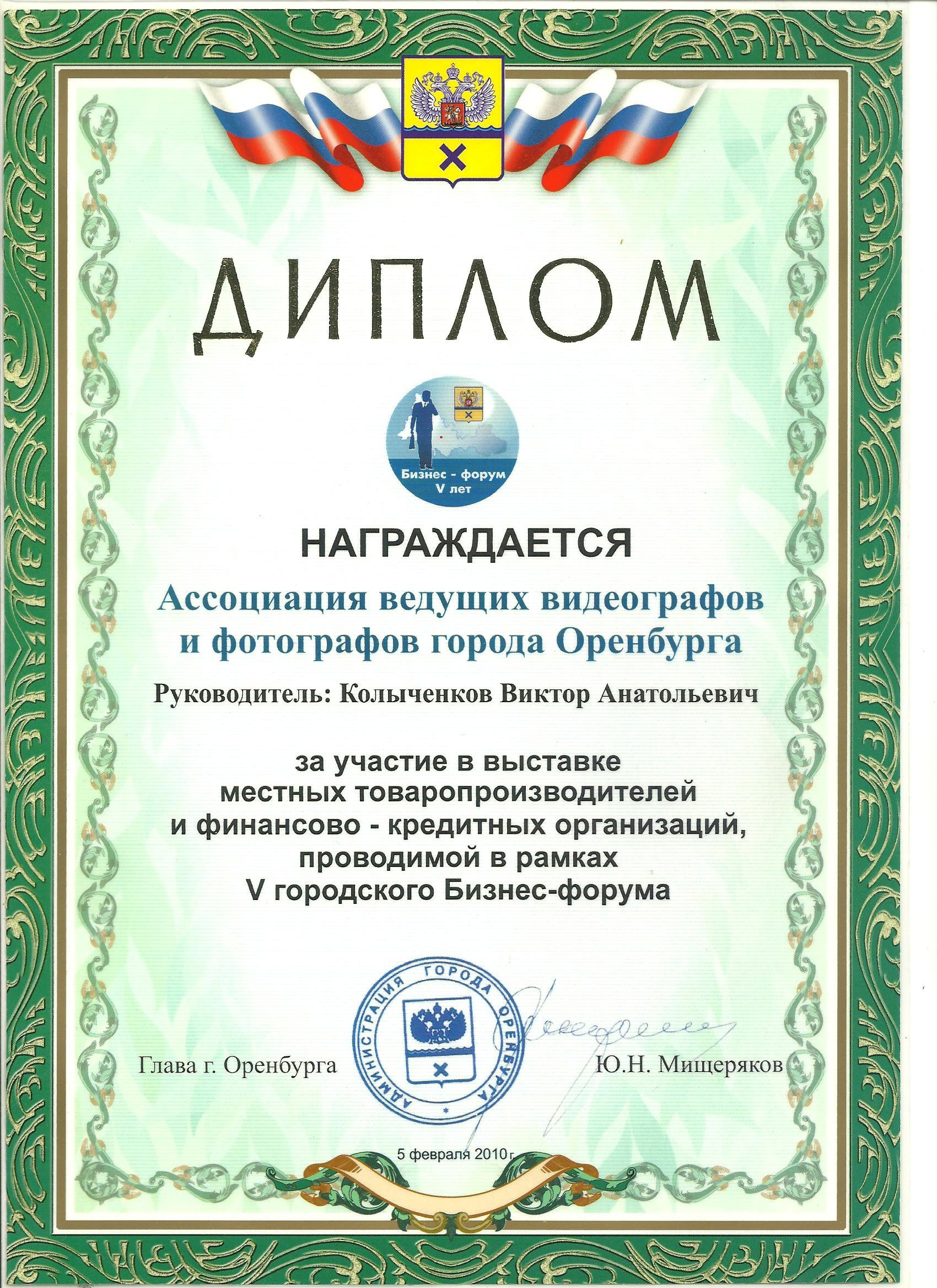 Корпоративные мероприятия и конференции Краснодар