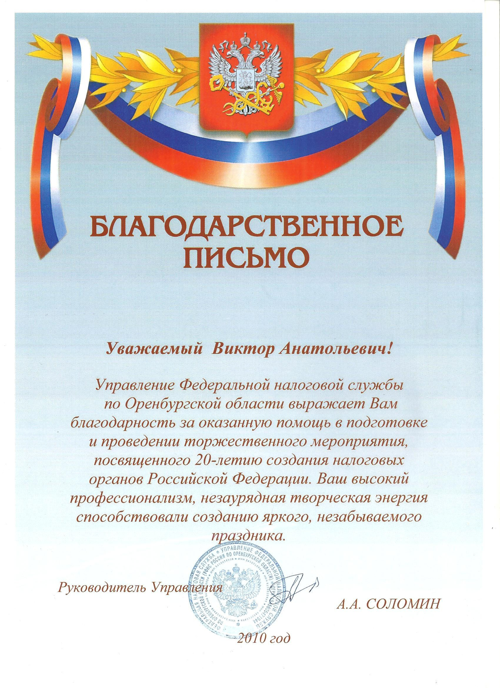 Корпоративные мероприятия и конференции Краснодар