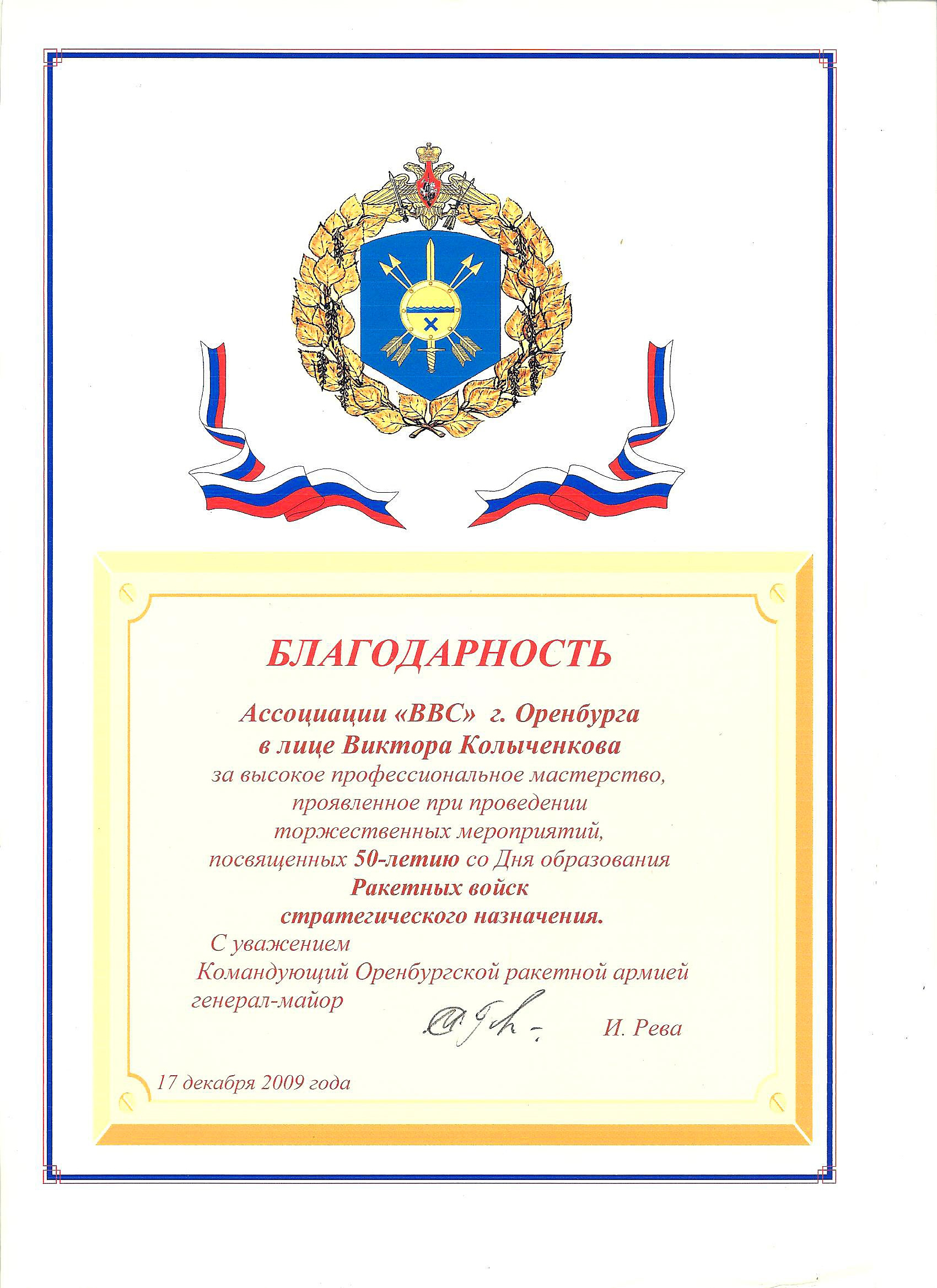 Корпоративные мероприятия и конференции Краснодар