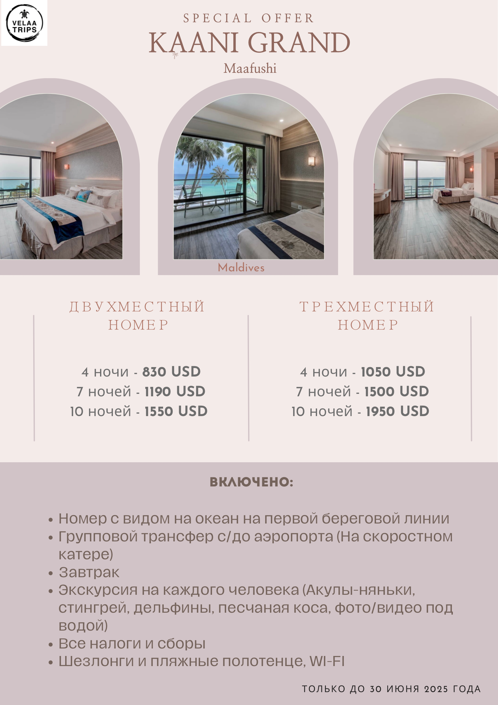 MAAFUSHI MALDIVES HOTEL RESERVATIONS