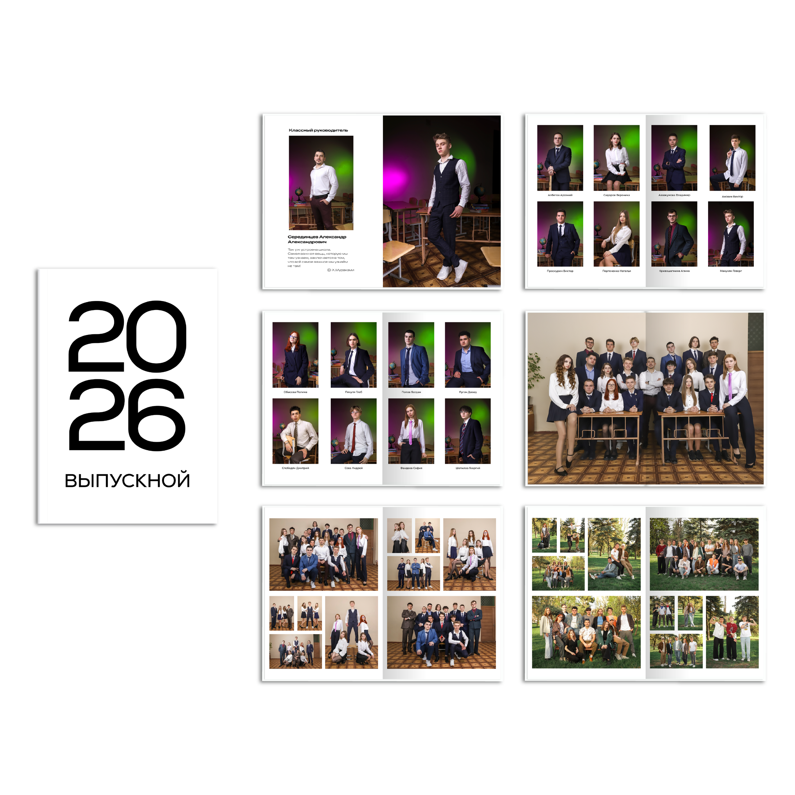 Альбомы. Семейный и детский портретный фотограф в Макеевке Диляра Чорней