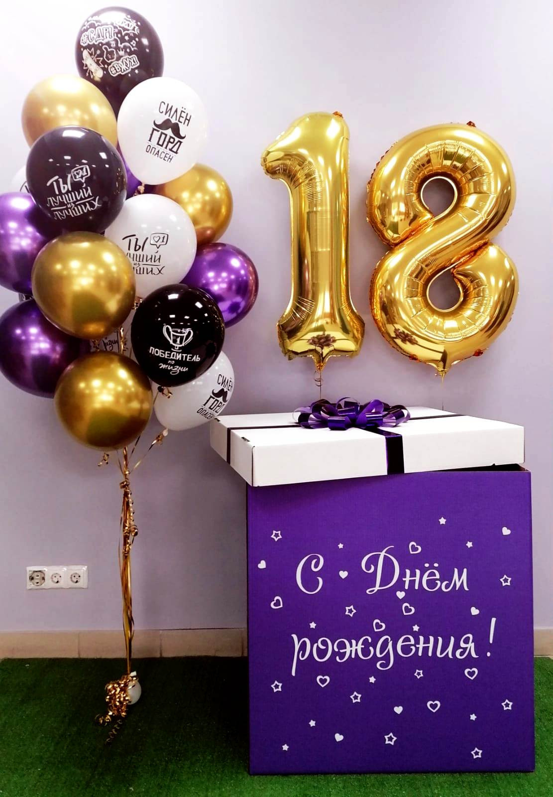 Коробка с шарами. Студия праздничного декора