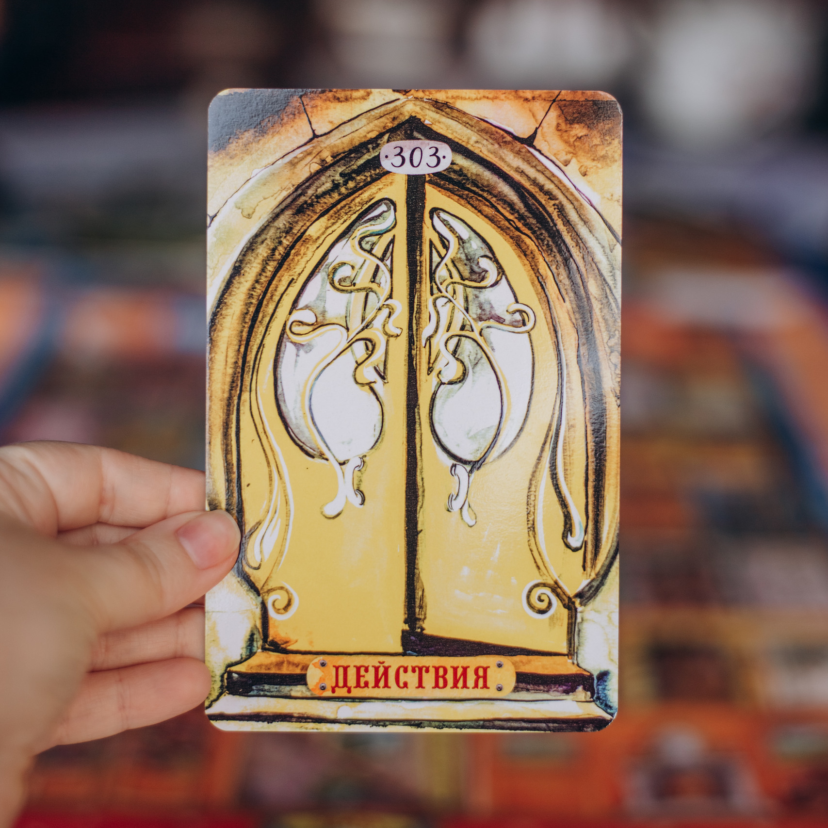 Трансформационные игры. Арт-терапевт онлайн