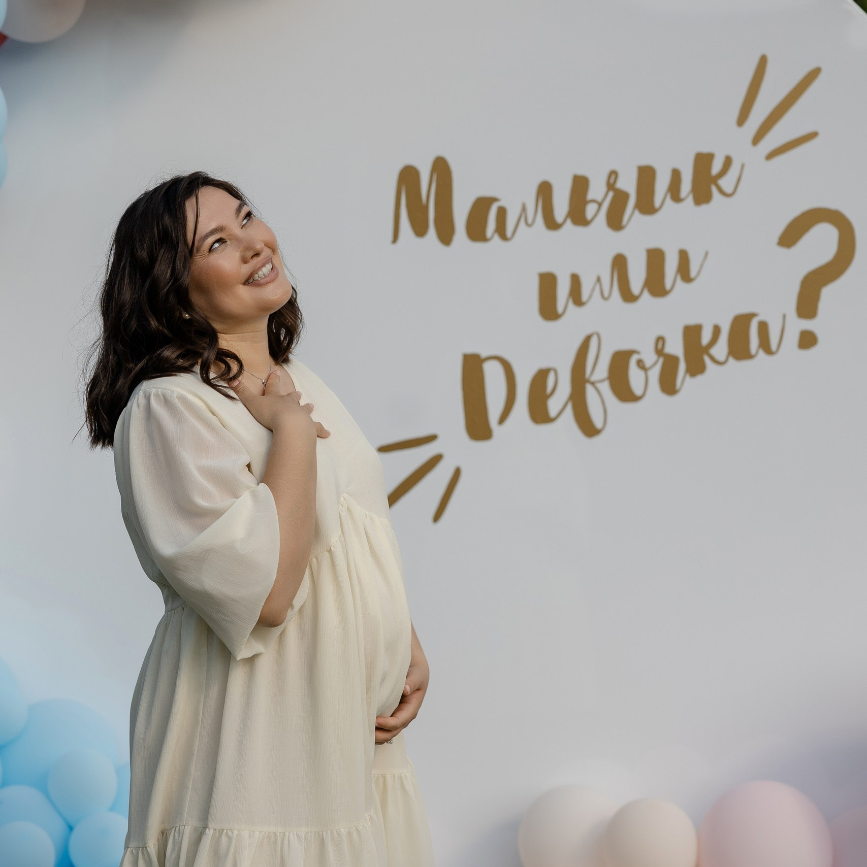 Гендер-пати (вечеринка по определению пола будущего малыша). Организация свадьбы Красноярск