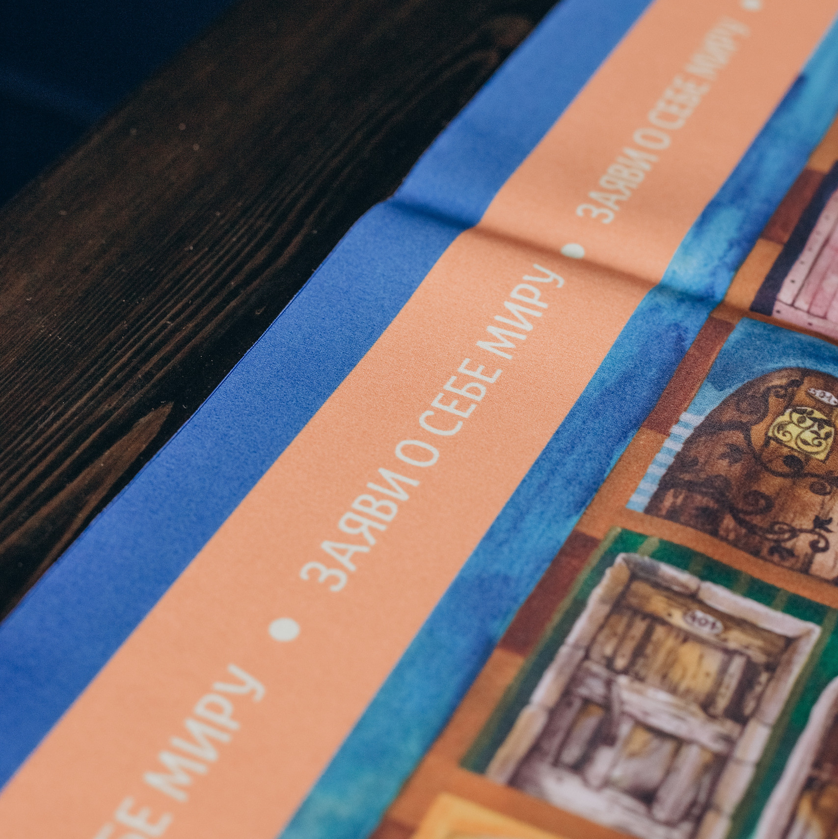 Трансформационные игры. Арт-терапевт онлайн