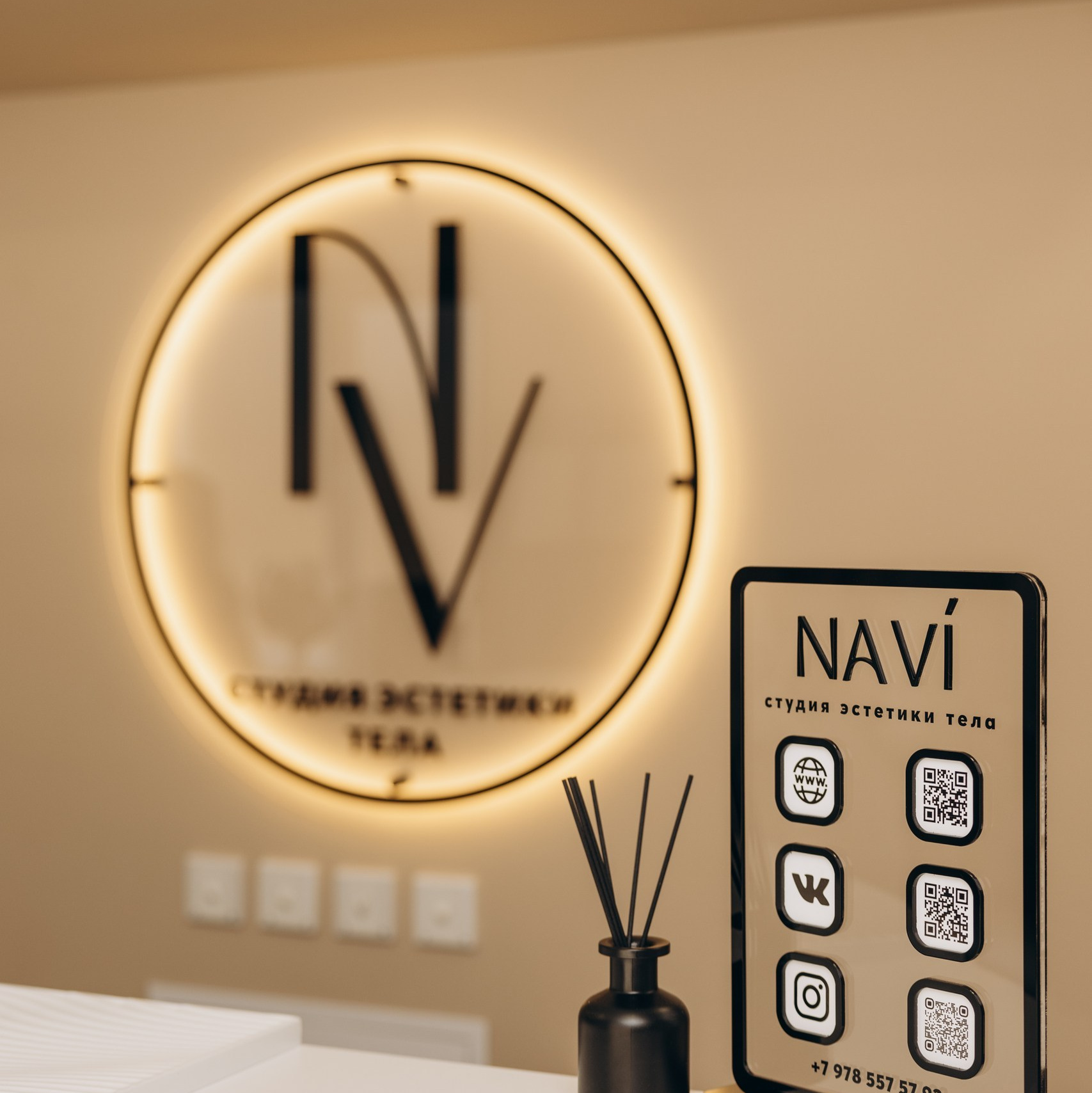 Услуги. Главная