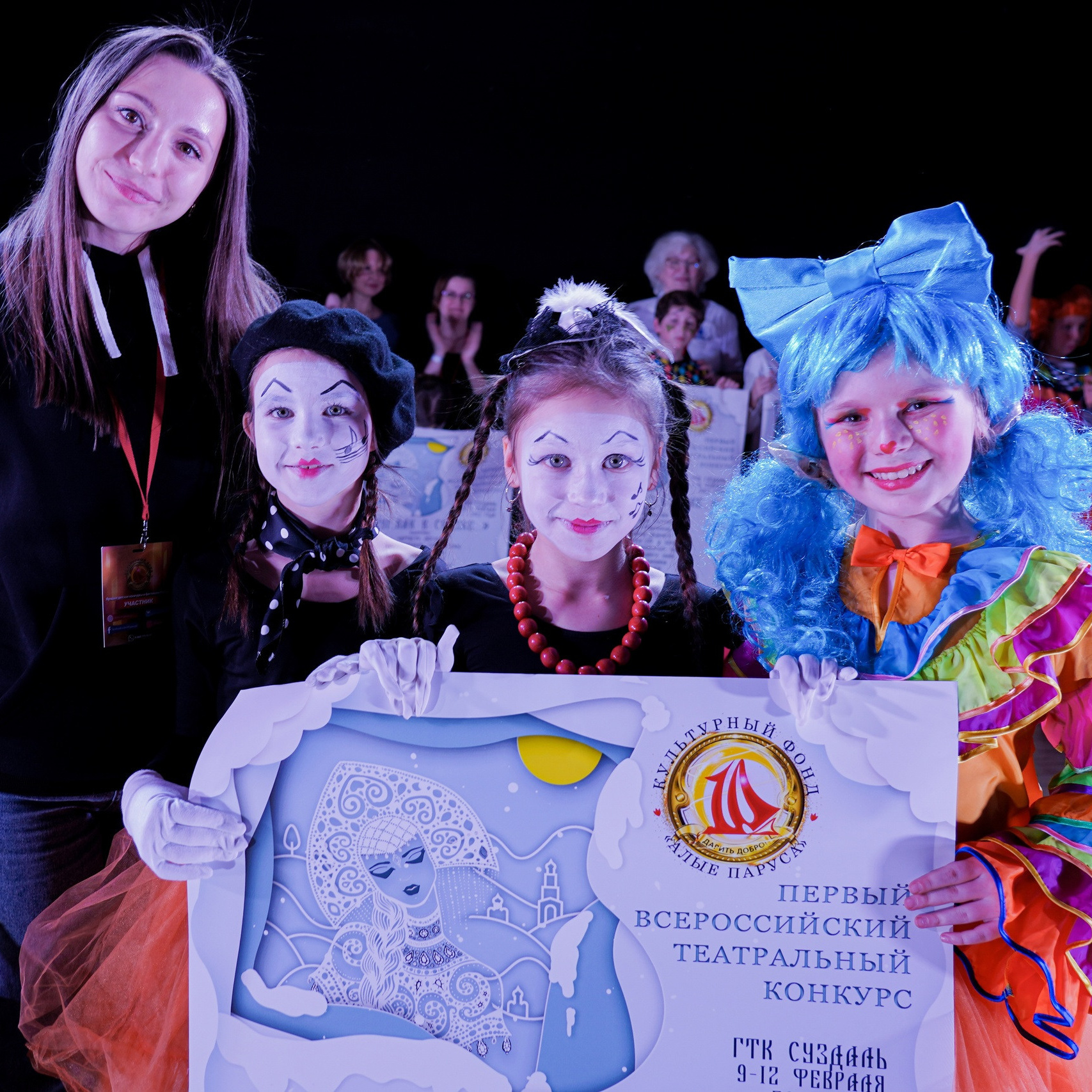 Театр-студия «Марципан»