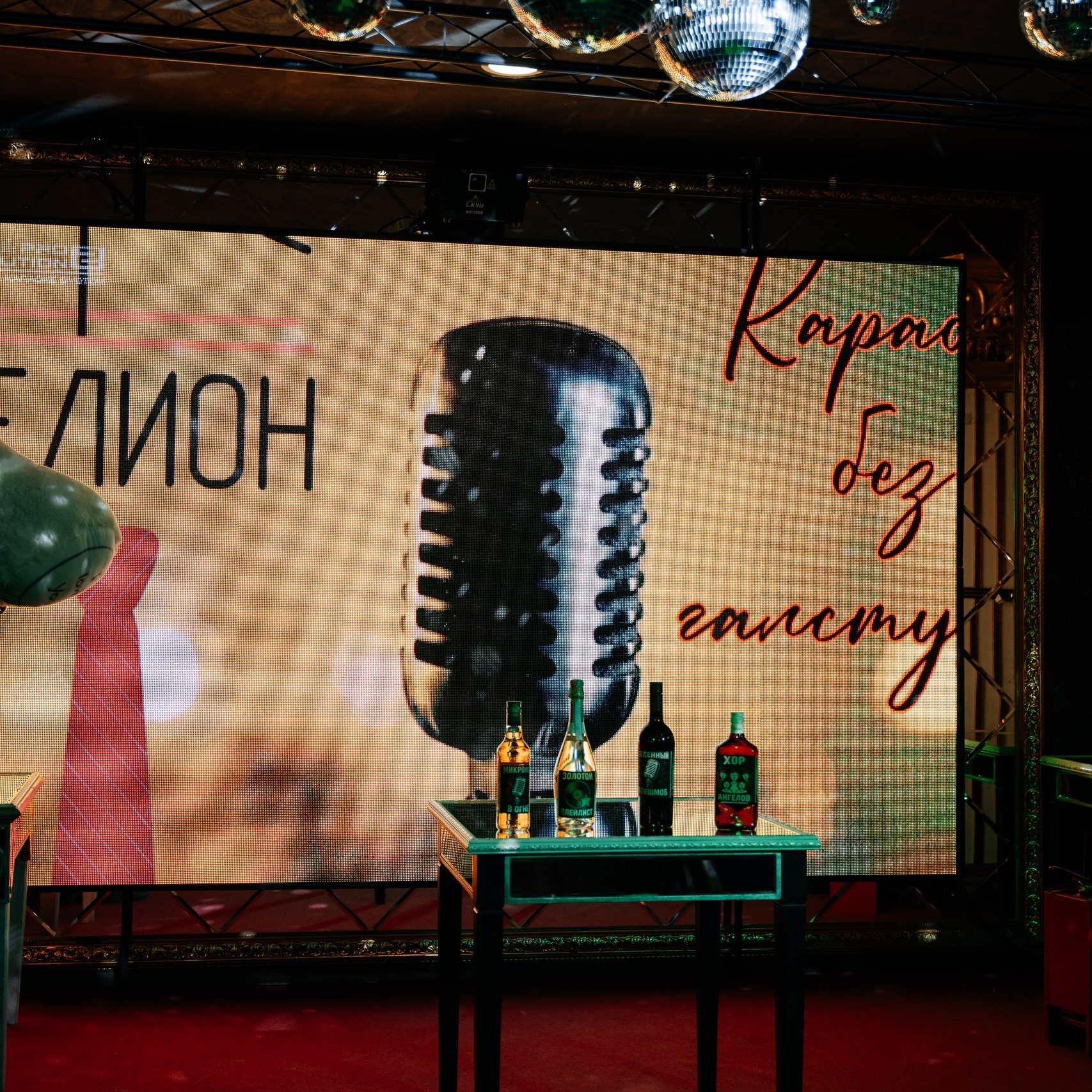 Корпоративное мероприятие в Ростове-на-Дону от Анастасии Новиковой: сотрудники общаются и участвуют в командной активности