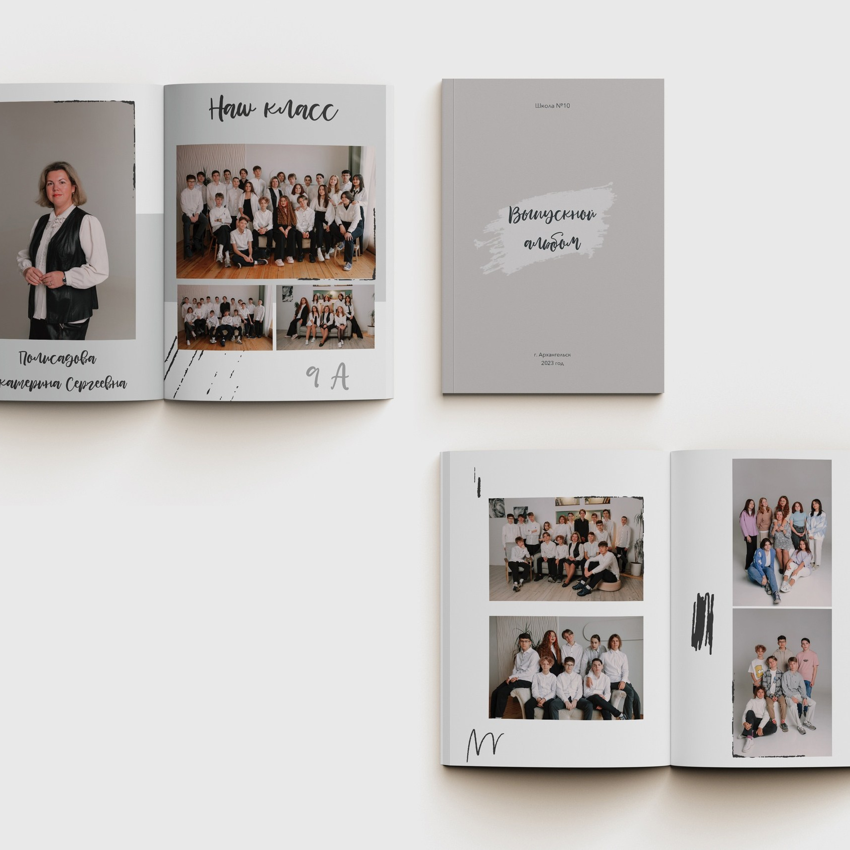 Школьная съемка. Фотограф Архангельск Анастасия Табацкая