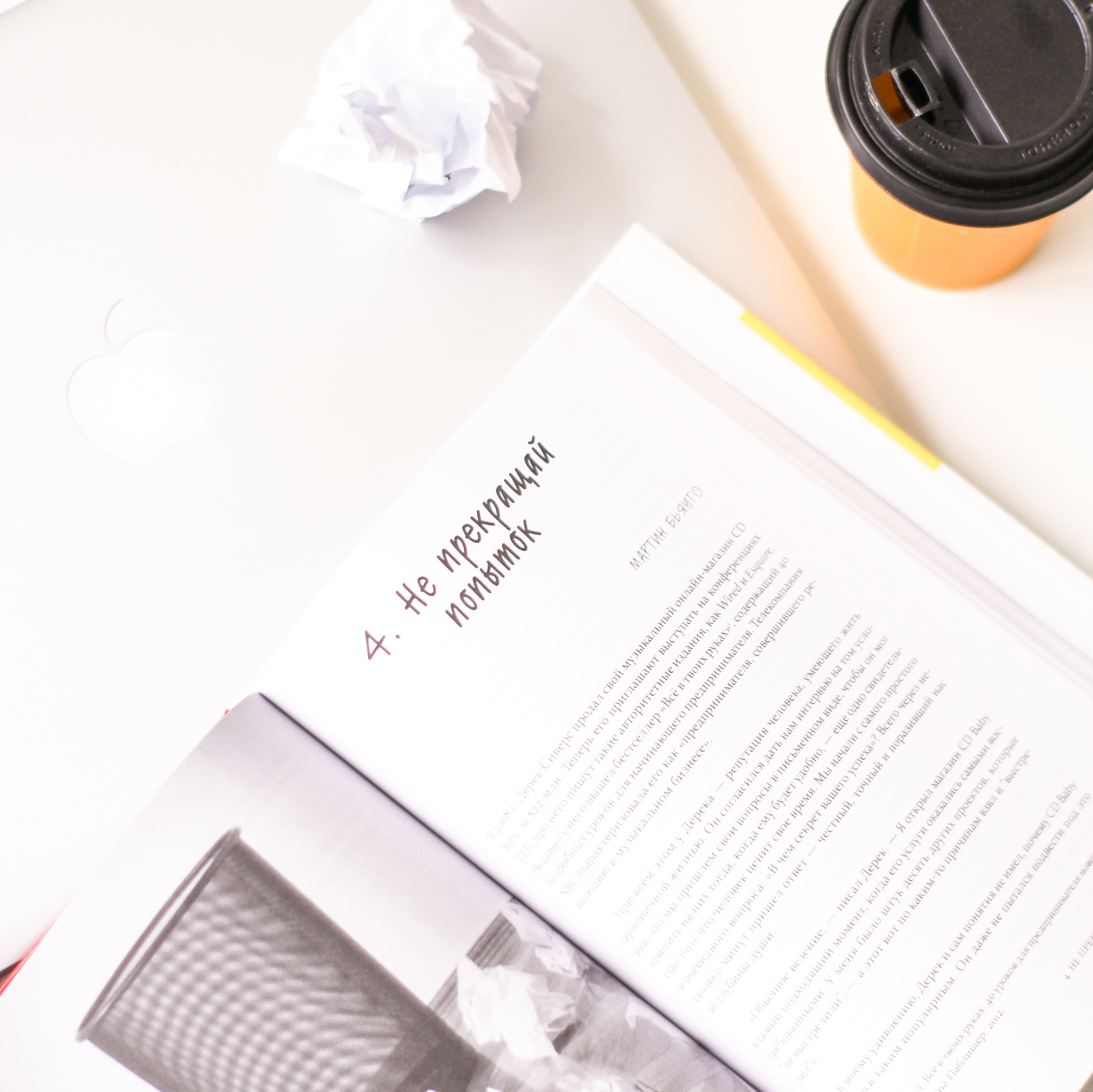 Визуал. Визуализатор | Контент-фотограф Хоршева Анастасия