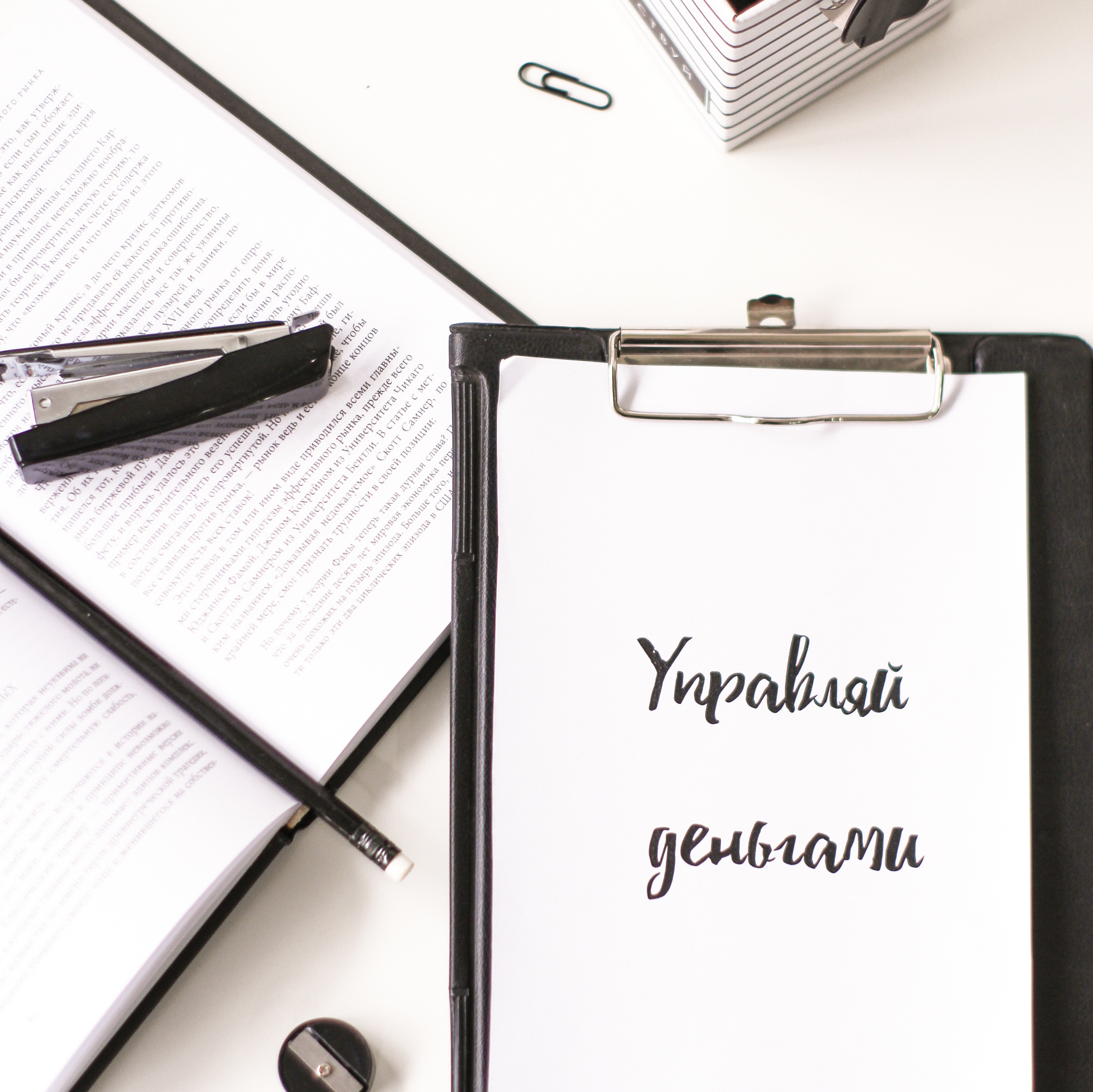 Визуал. Визуализатор | Контент-фотограф Хоршева Анастасия