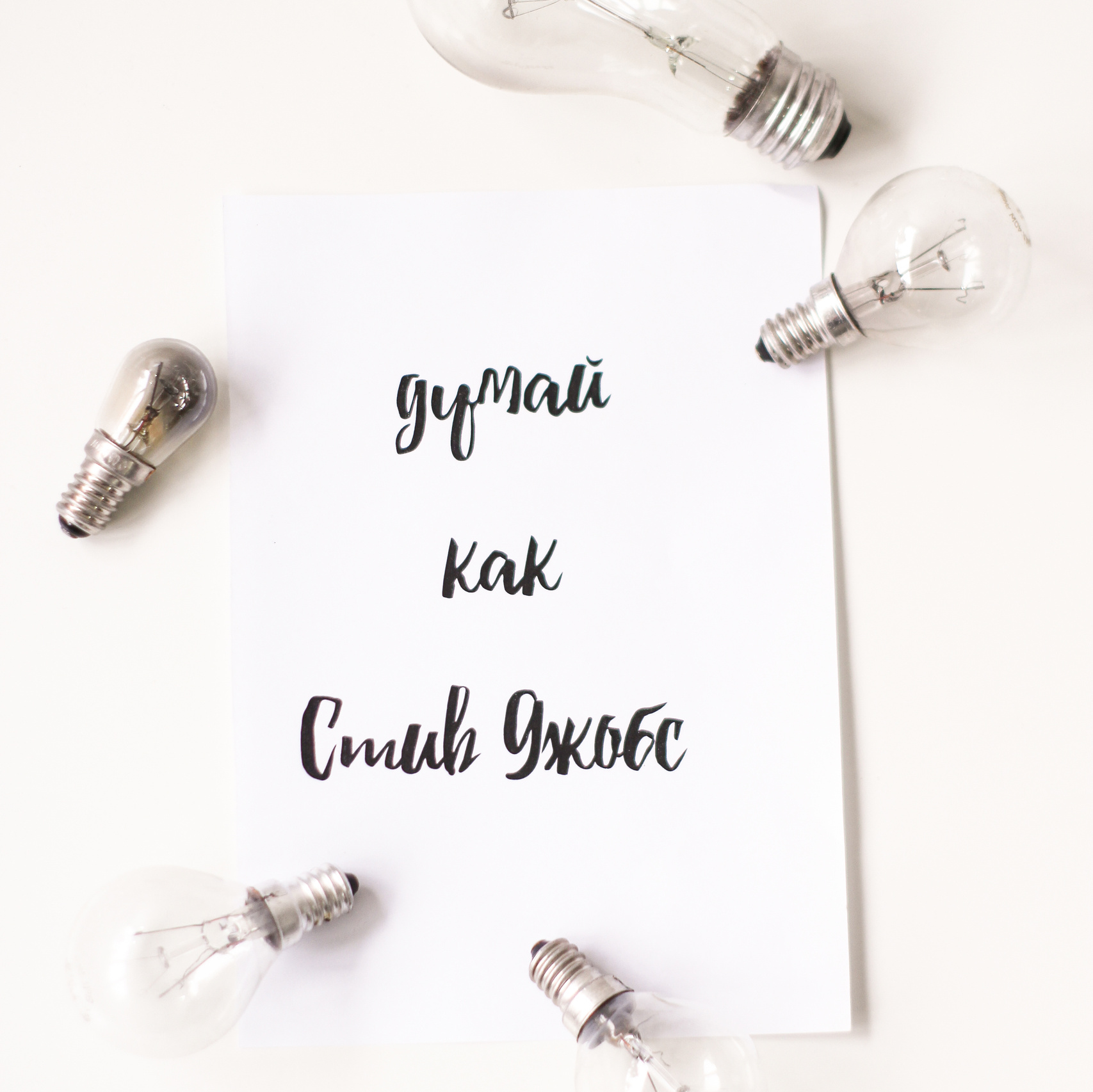 Визуал. Визуализатор | Контент-фотограф Хоршева Анастасия