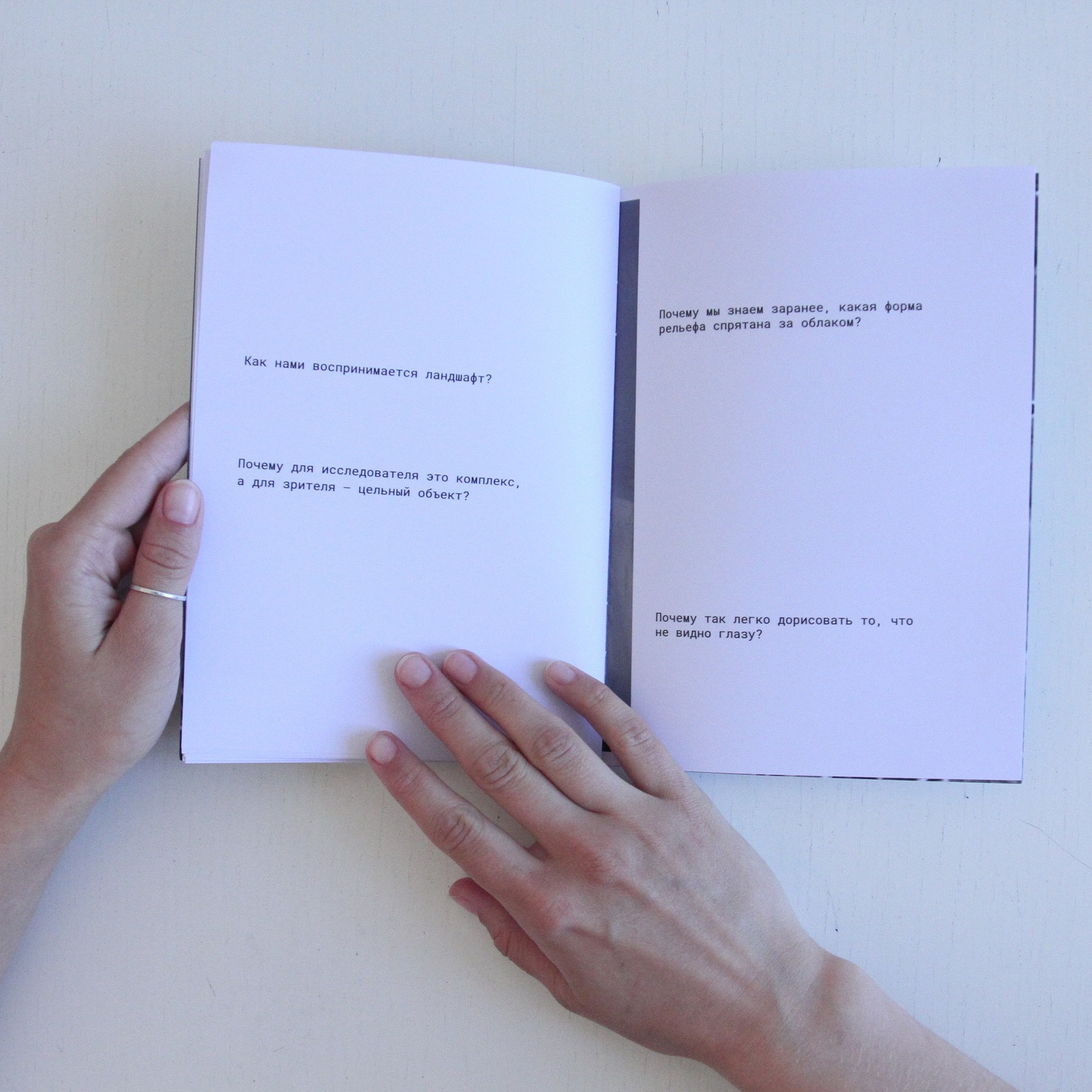 Zine KSKS: the researcher is you. Xexexena.ru