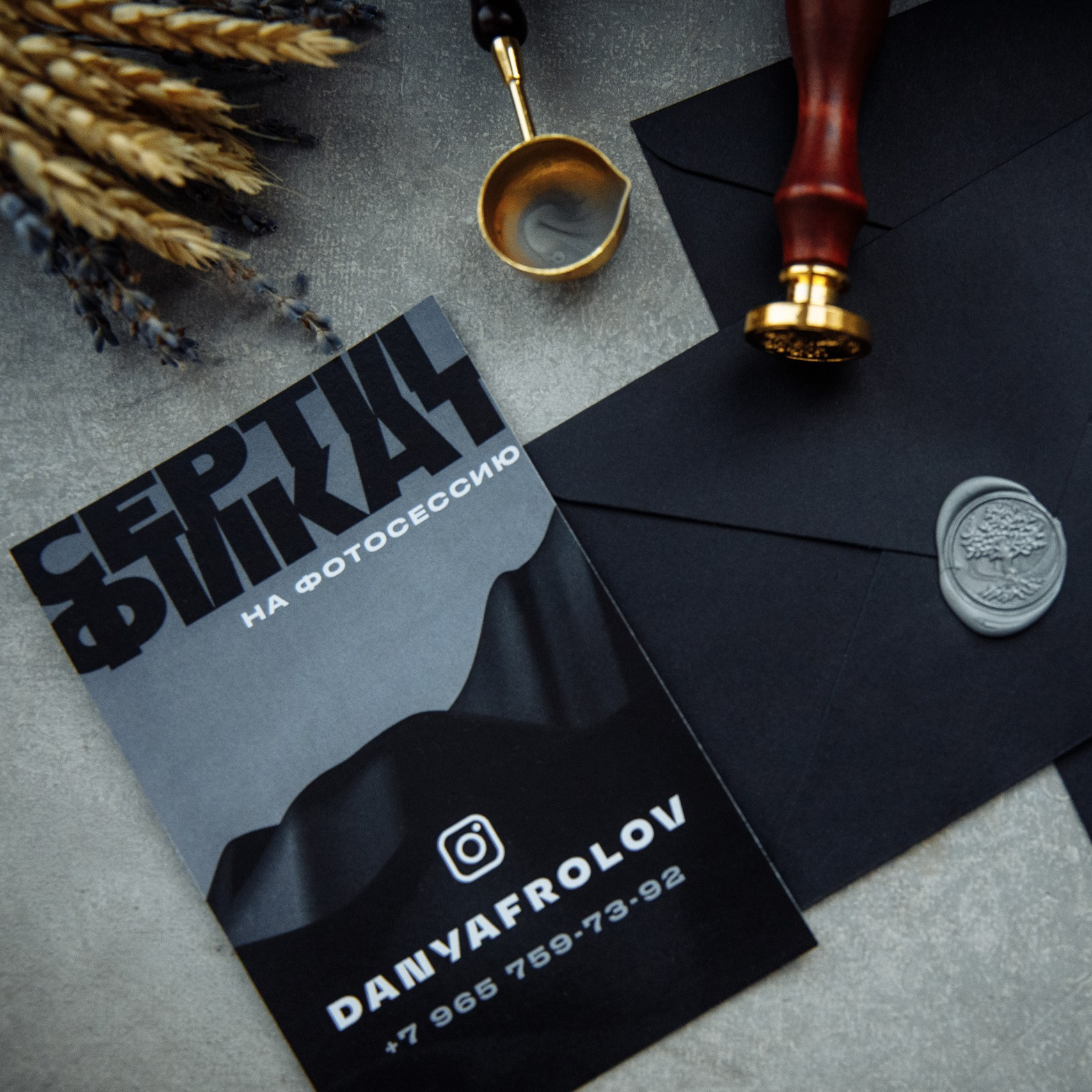 Услуги. Главная