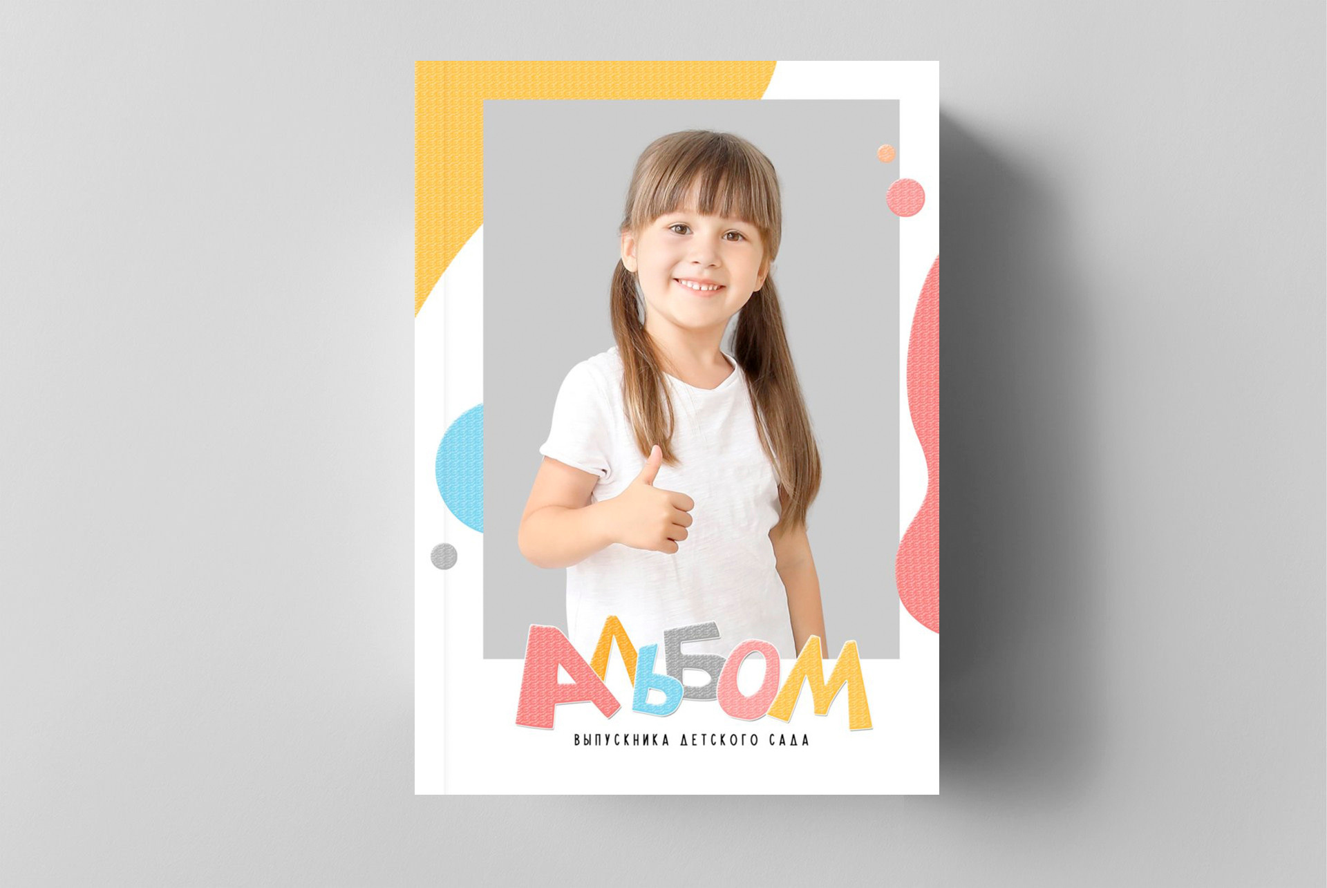 фотограф детский сад