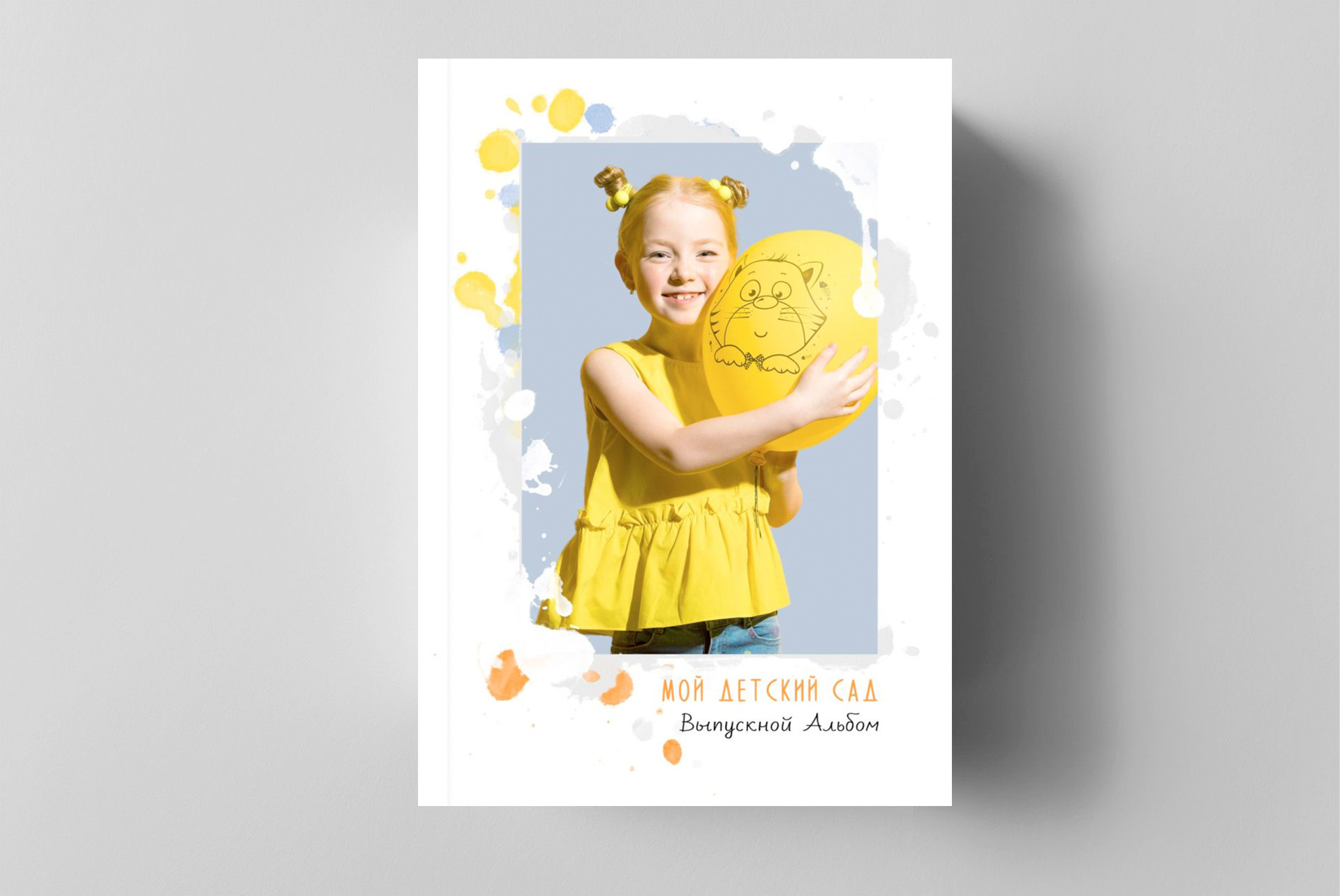 выпуск Казань