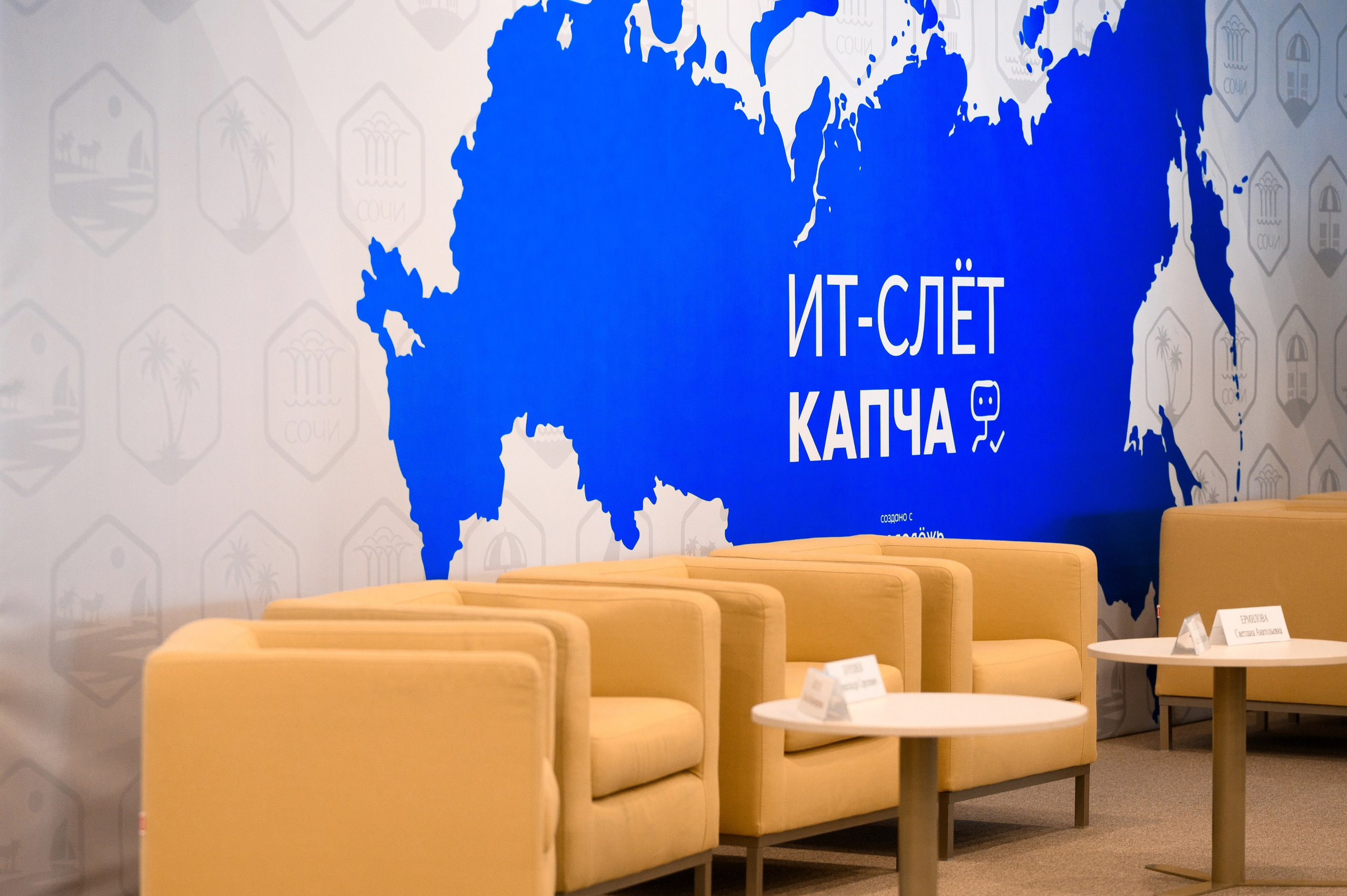 Репортажный фотограф Сочи