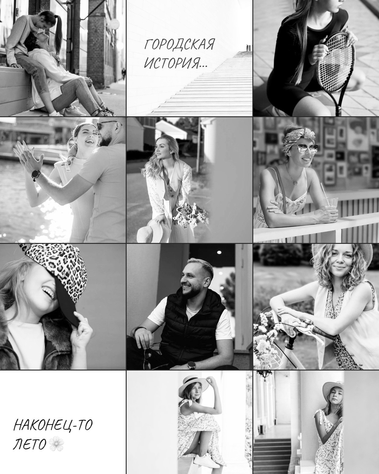 О lifegraphy. Kate White — профессиональный фотограф в Москве, Лондоне и Кипре. Портретная, семейная, студийная и коммерческая съемка