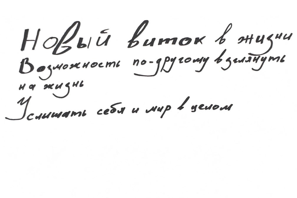 Рональд. Polina Soyref, portrait photographer