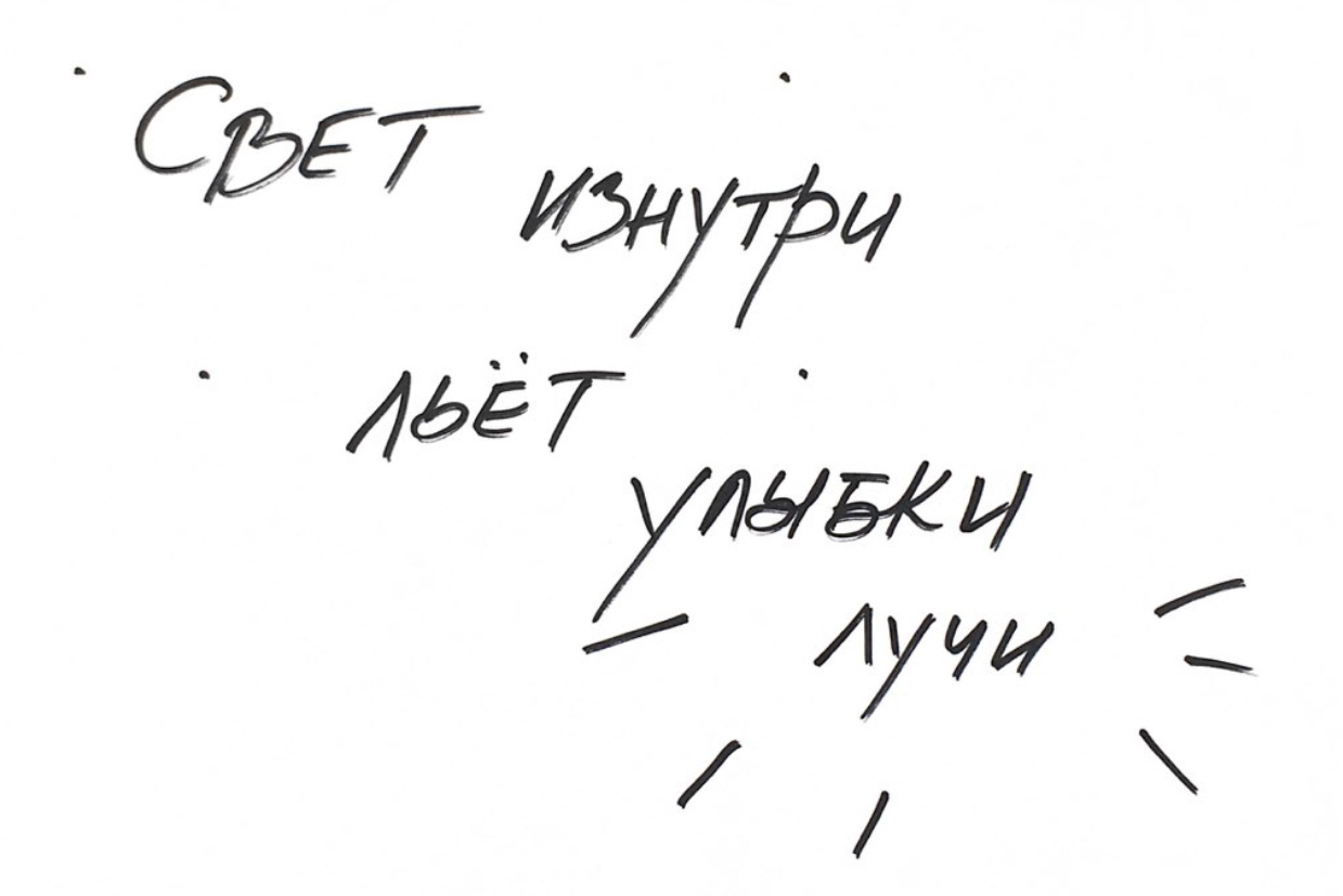 Maria. Polina Soyref, portrait photographer