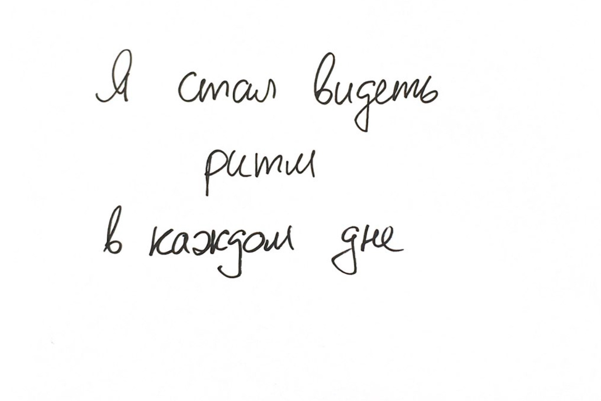 Roman. Polina Soyref, portrait photographer