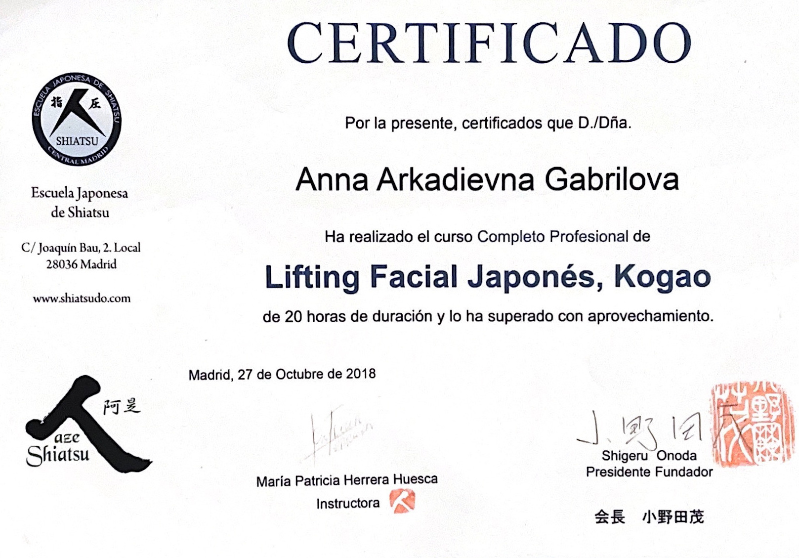 Где училась. Массажист СПБ/МСК Facesaver