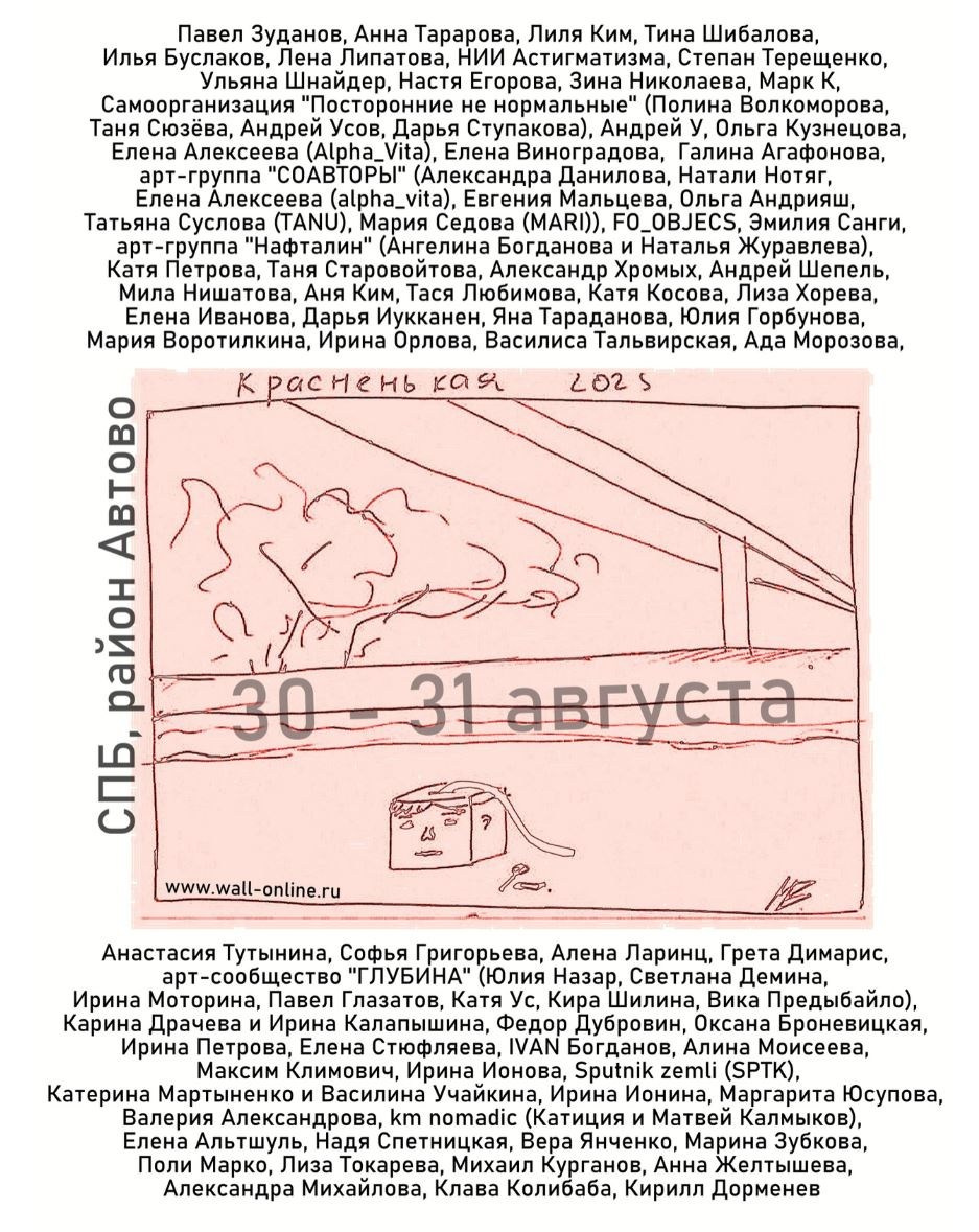 Выставка Смыслопередача, ArtMaison галерея Москва, художник Ольга Андрияш, объединение м.о.х