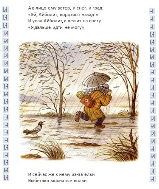 К. Чуковский. Matryoshka64