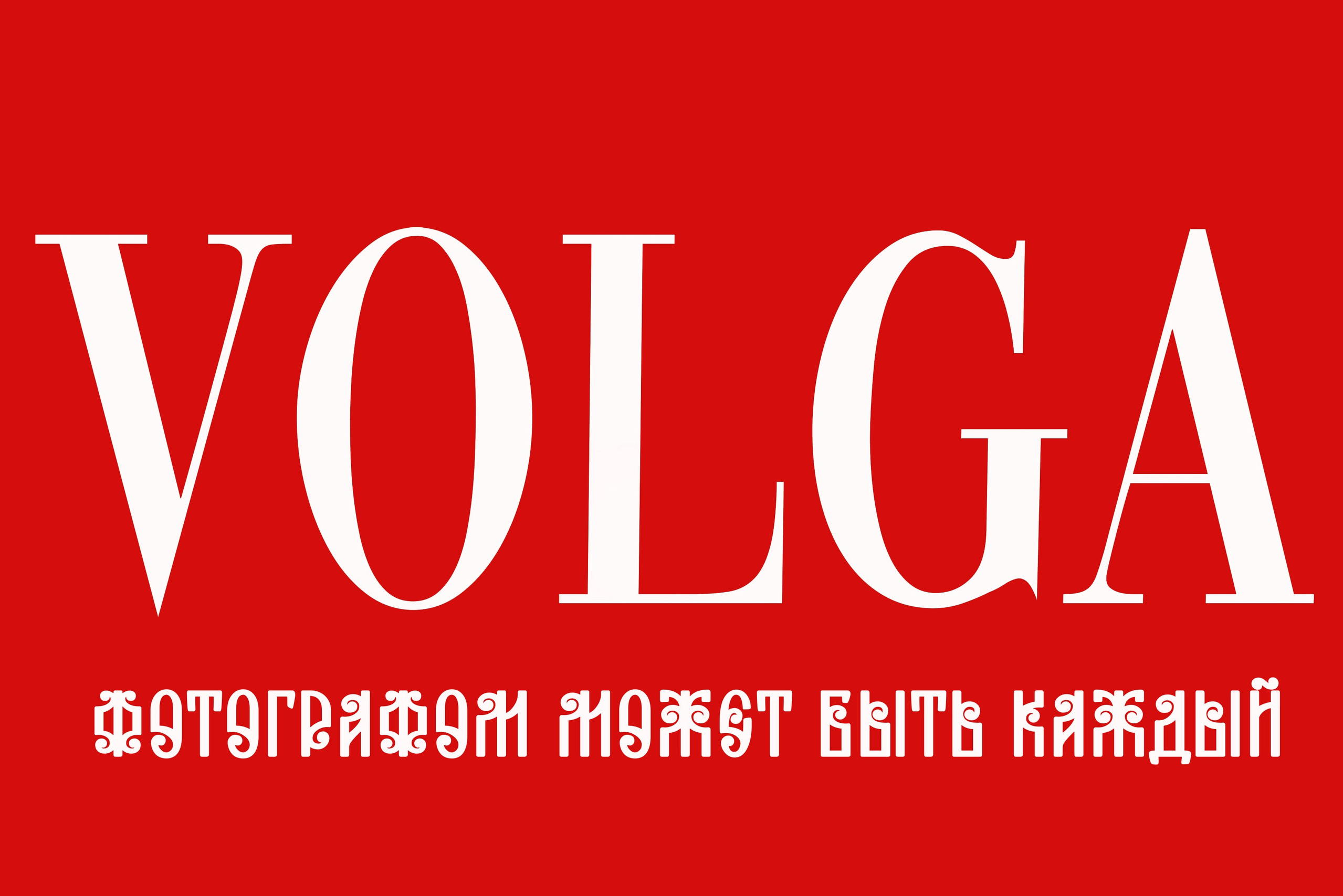 Фотограф и фототренер Москва и Питер