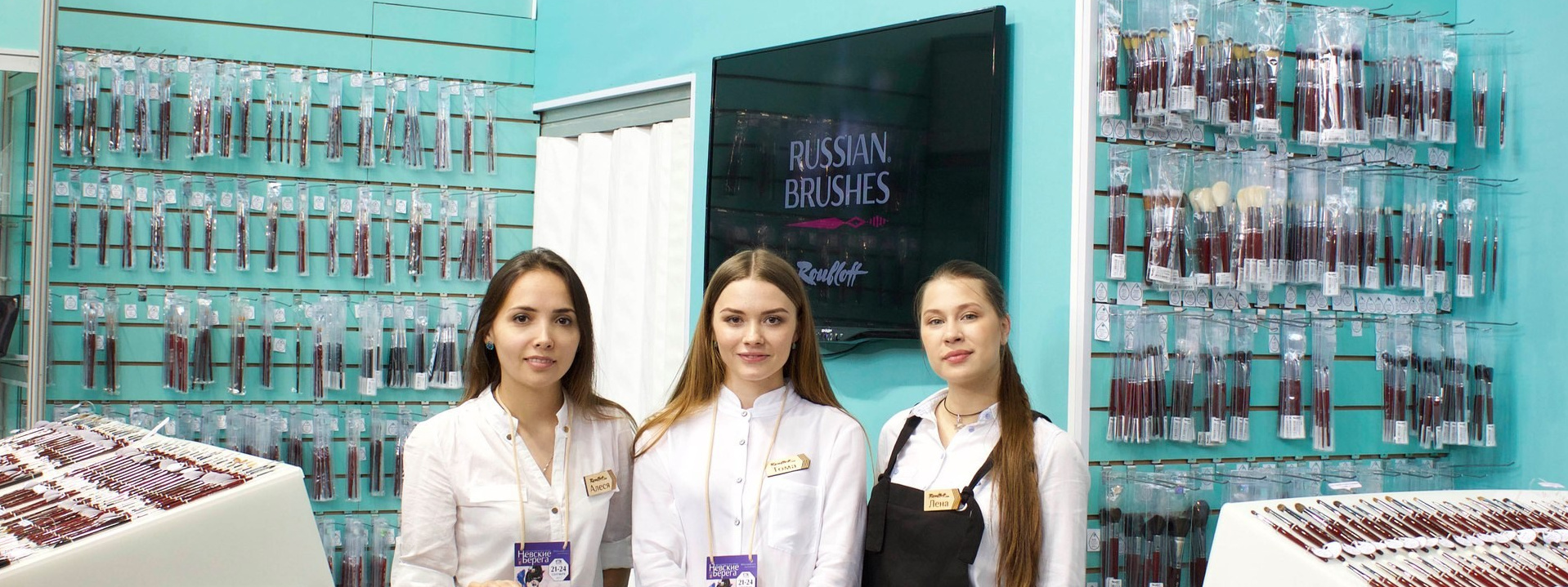 Редизайн упаковки, Roubloff