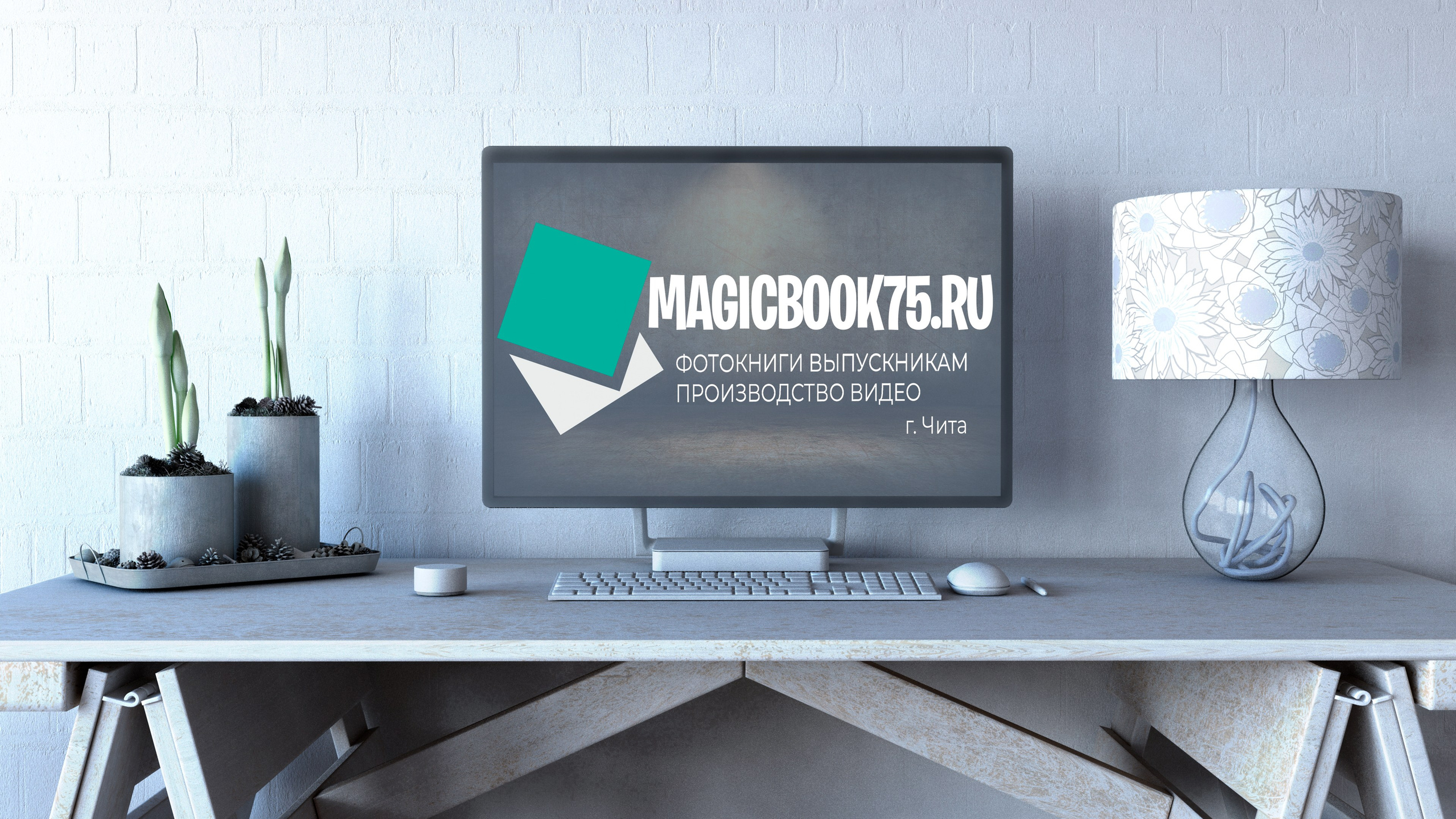 Записаться на съемку. Выпускникам в Чите