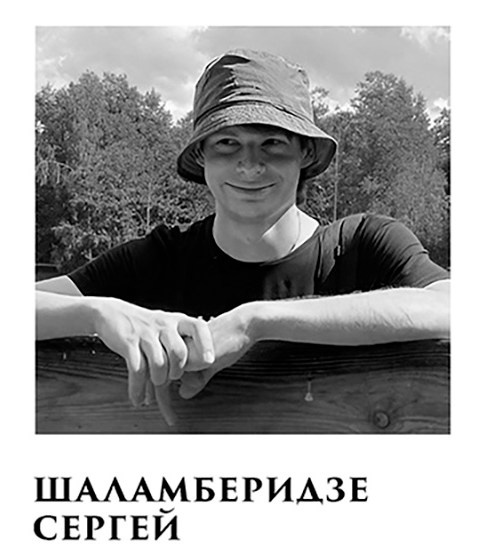 Итоги конкурса на соискание Диплома МАРХИ «За исключительные успехи в изобразительных дисциплинах». Главная
