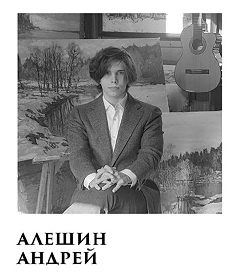 Итоги конкурса на соискание Диплома МАРХИ «За исключительные успехи в изобразительных дисциплинах». Главная