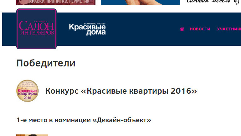 Обо мне. Дизайн интерьера, от проекта до реализации