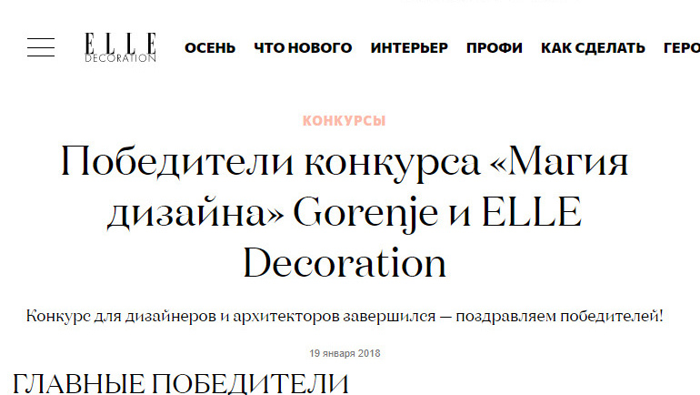 Обо мне. Дизайн интерьера, от проекта до реализации