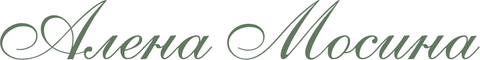 alenamosina.ru