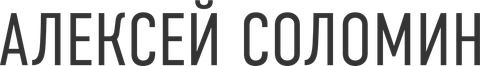 avsolomin.ru
