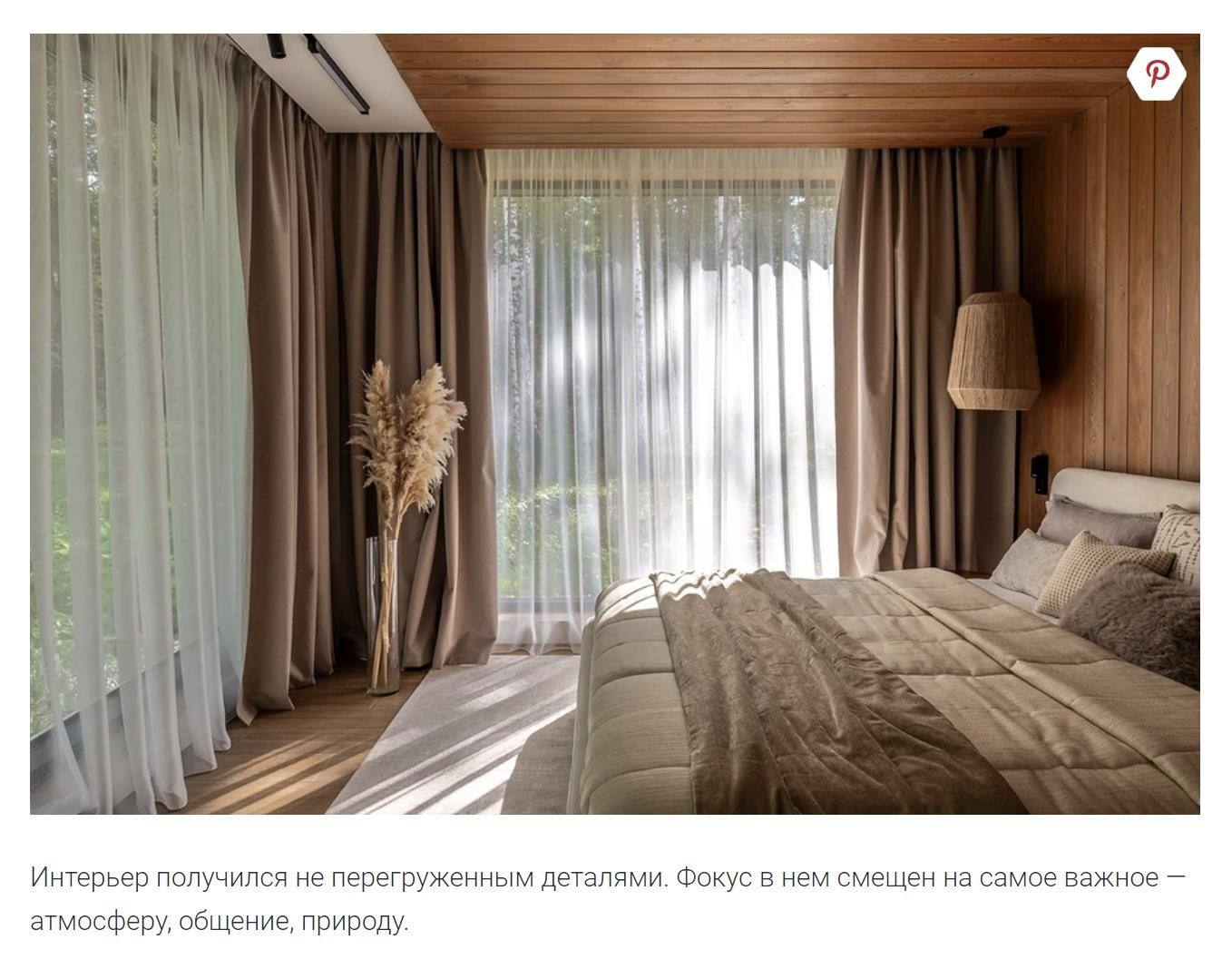 Дача для расслабления: дом 118 кв. м под Екатеринбургом для семьи с двумя детьми | Алёна Дунаева, Вера Саакян. Интерьерный фотограф. Фотограф архитектуры