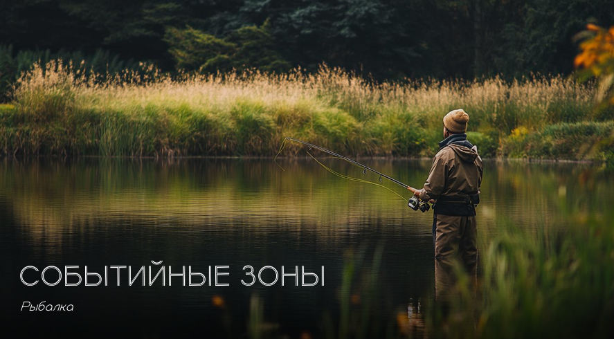 Лавандовая долина