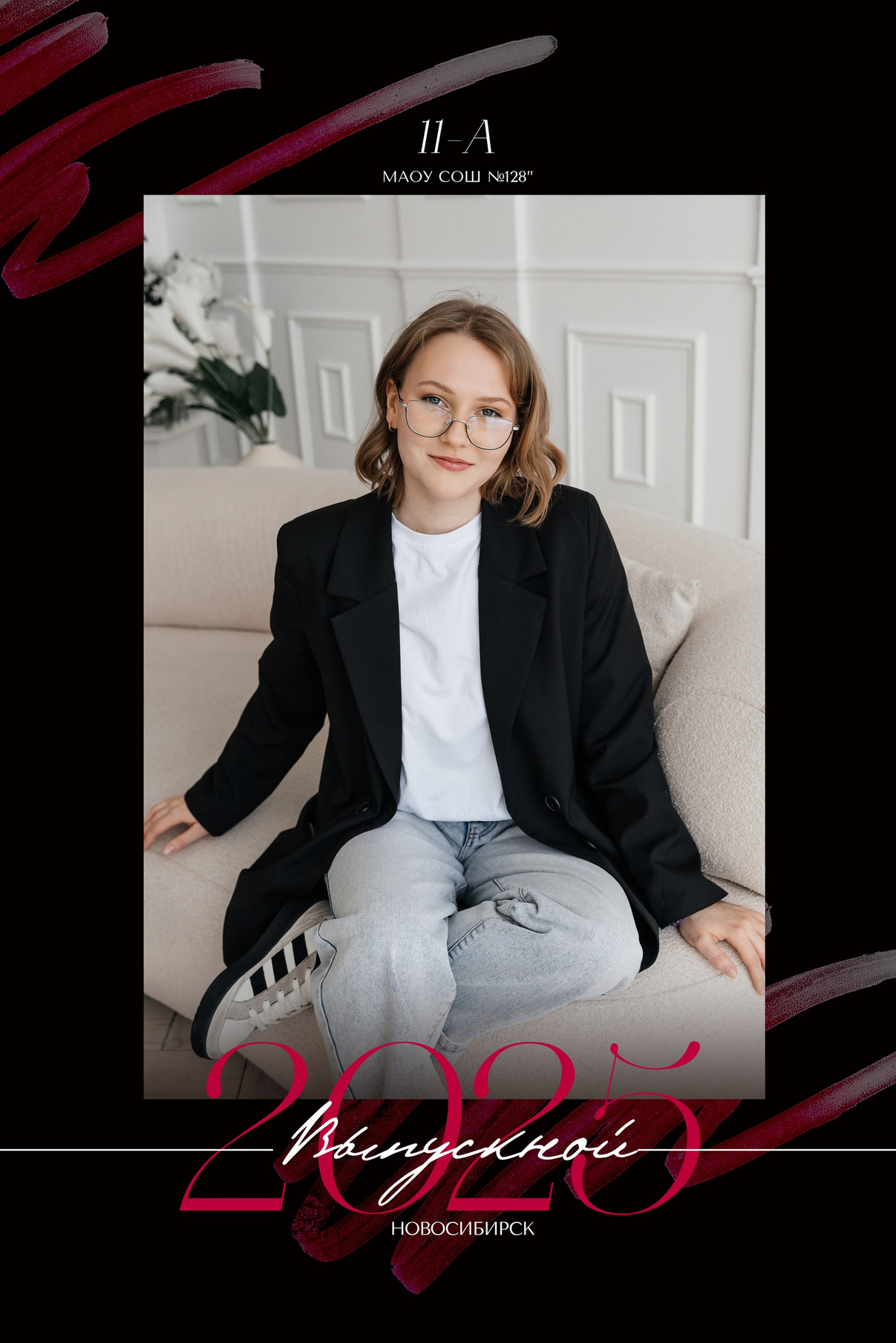 Школьные альбомы. Женский и событийный фотограф в Новосибирске Оксана Чумакова